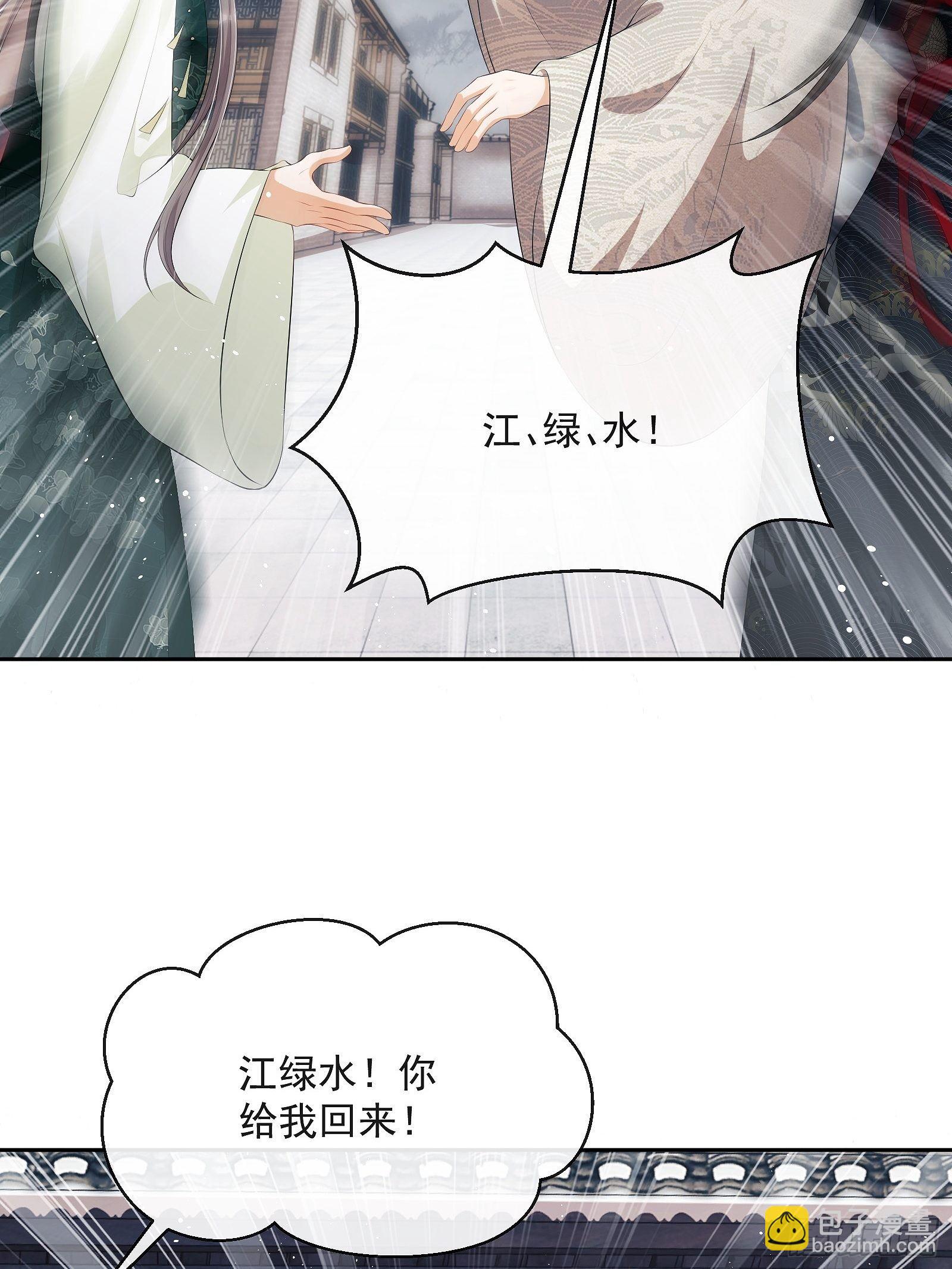 第12话：打起来了！(1/2)-第13话