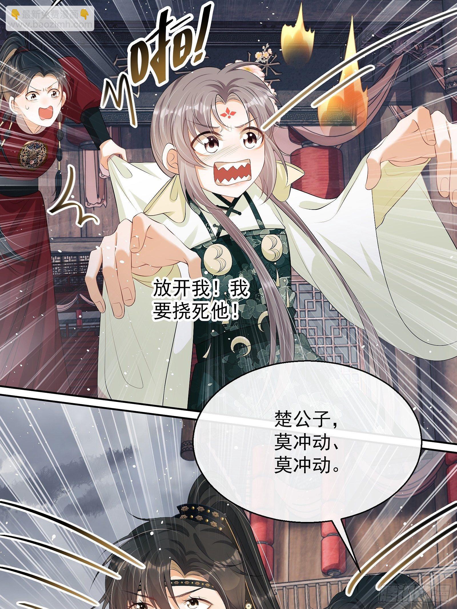 第12话：打起来了！(1/2)-第13话