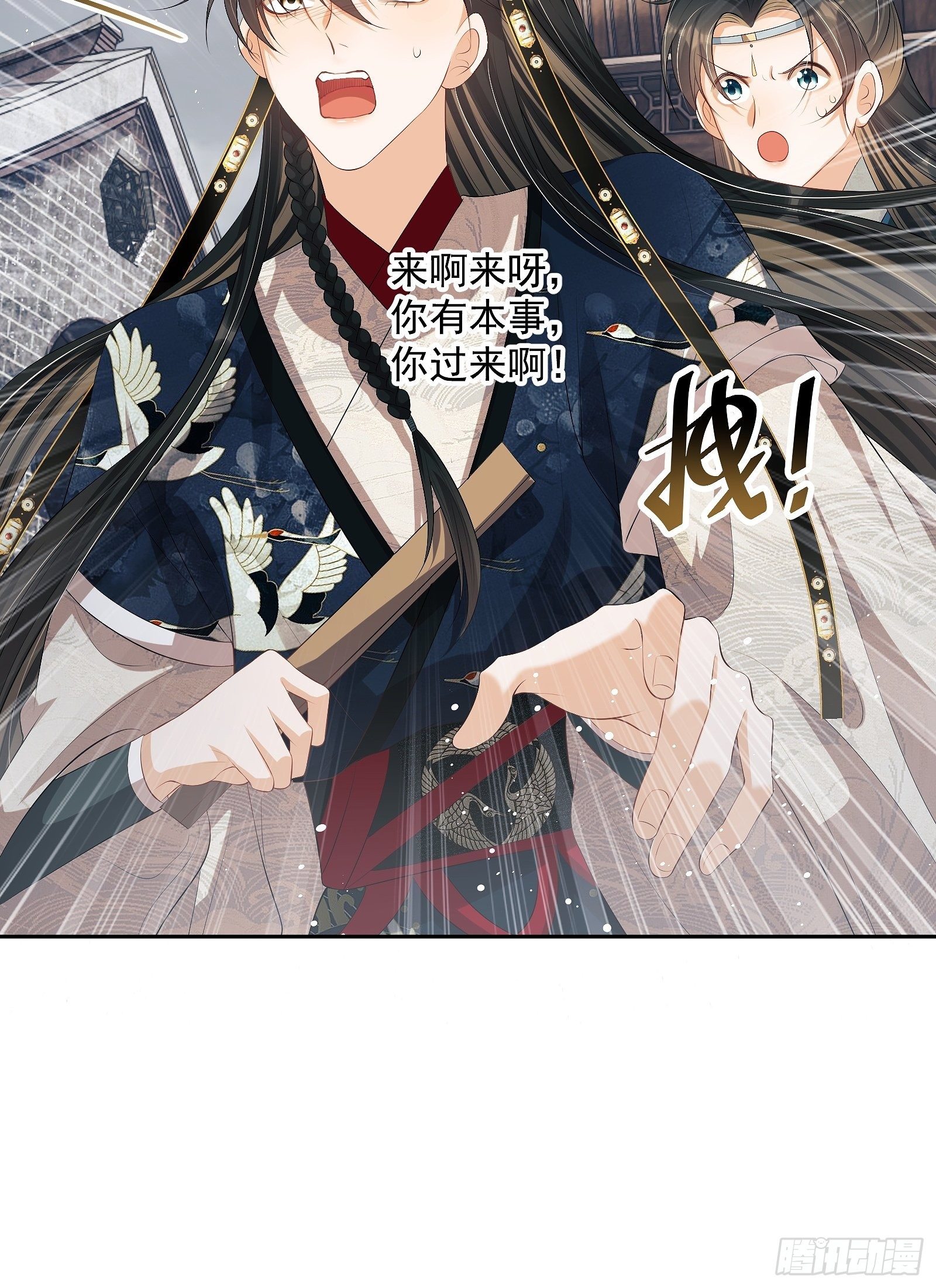 第12话：打起来了！(1/2)-第13话