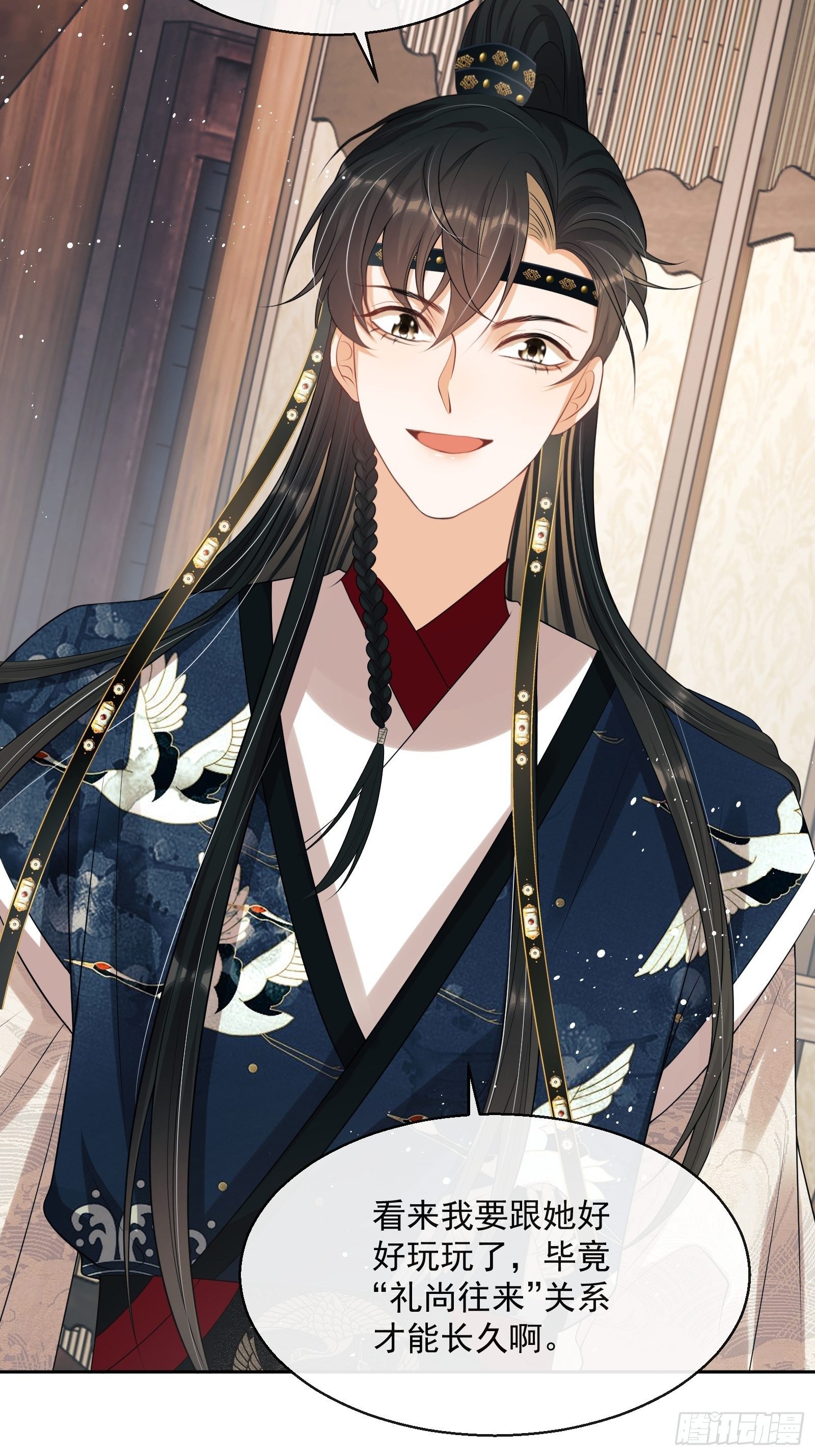 第12话：打起来了！(1/2)-第13话