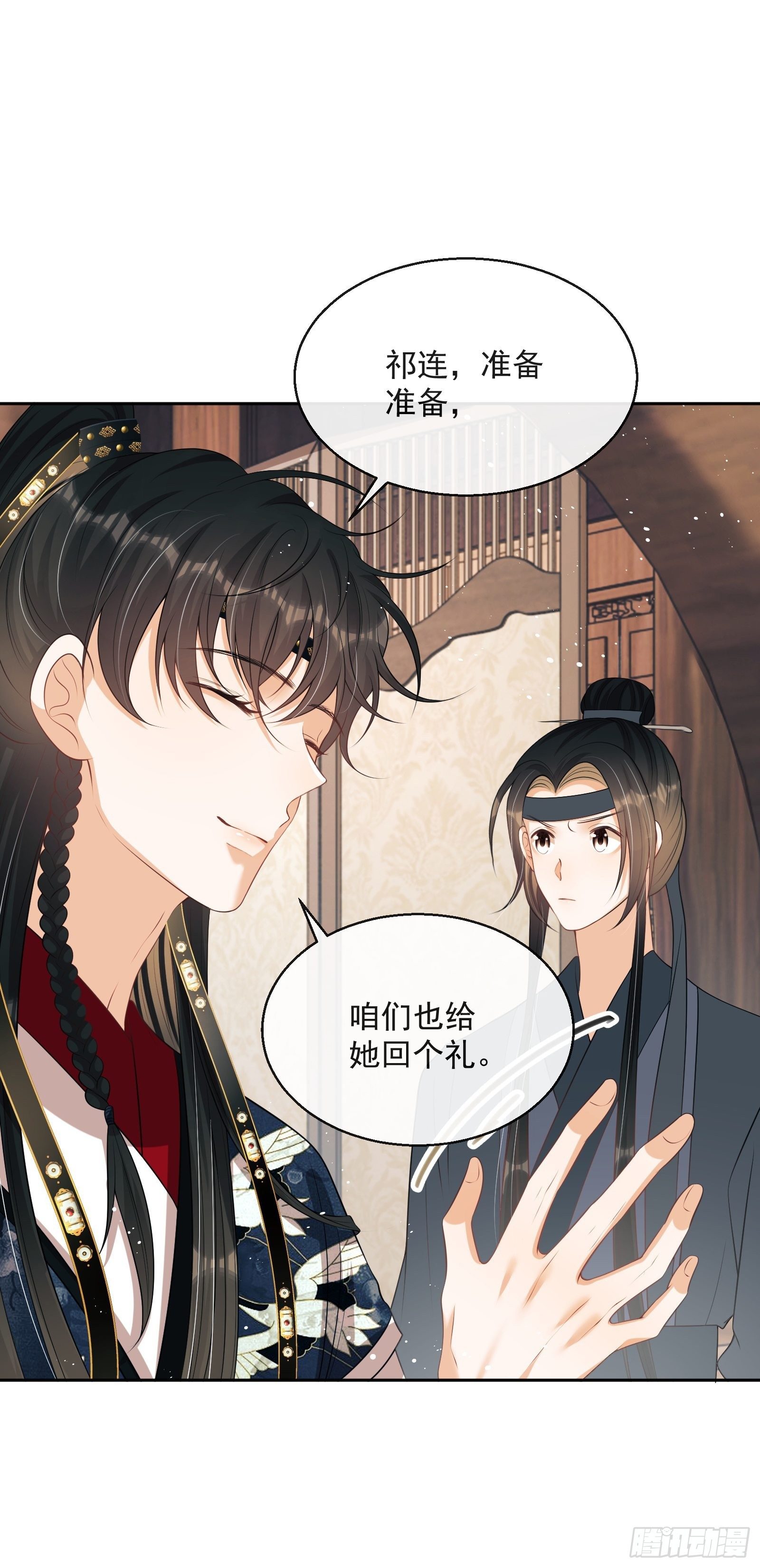 第12话：打起来了！(1/2)-第13话