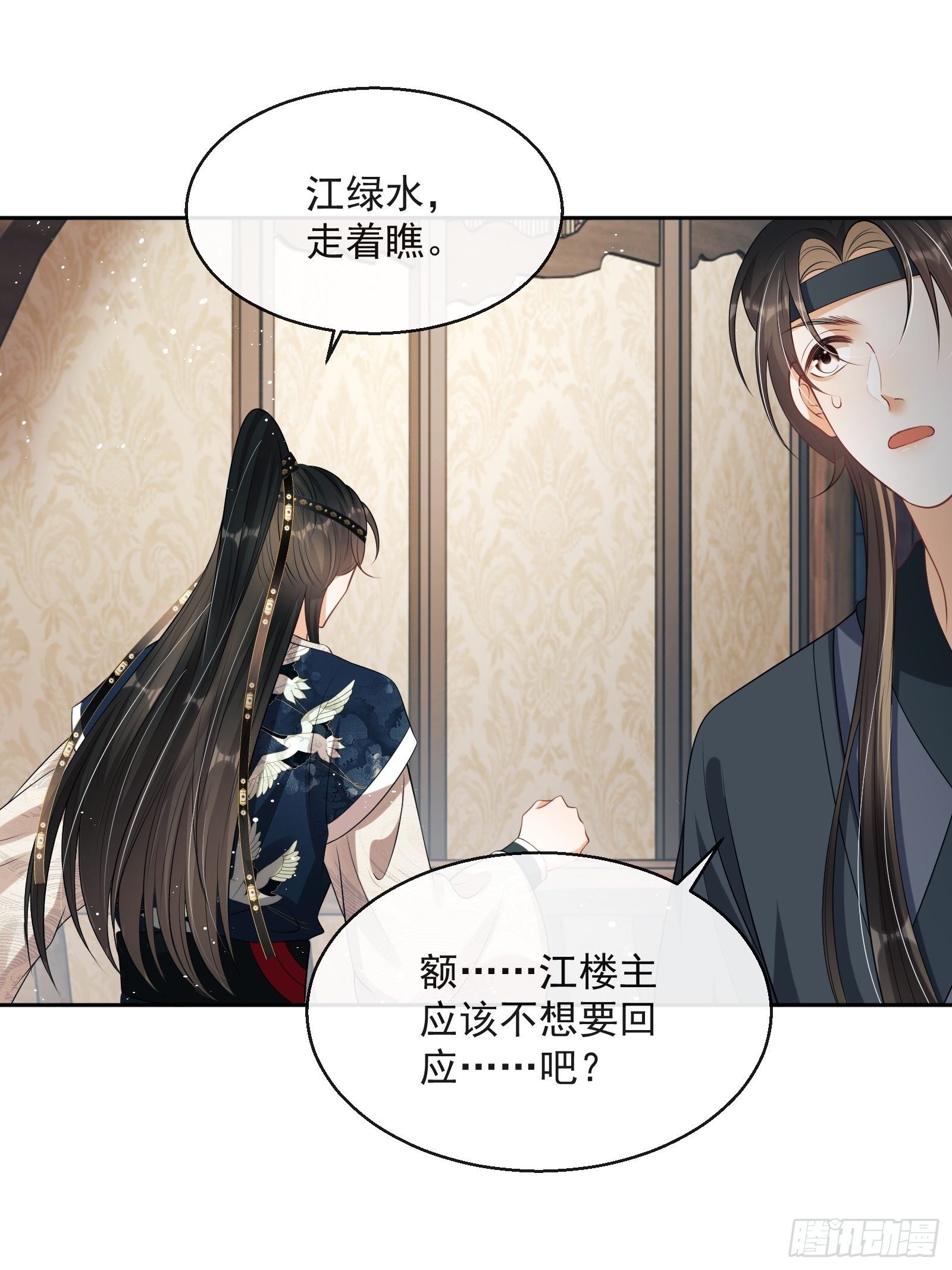 第12话：打起来了！(1/2)-第13话