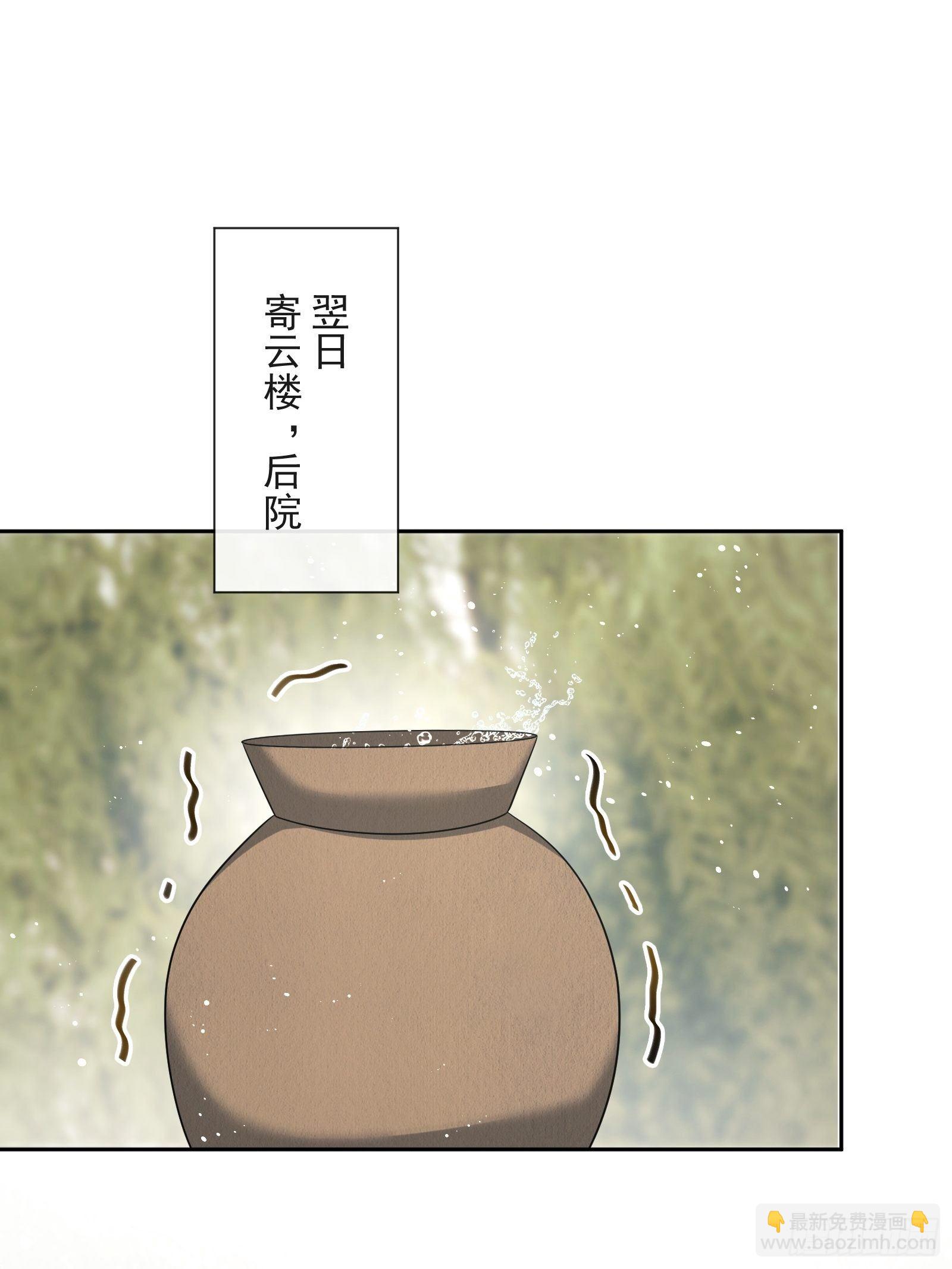 第12话：打起来了！(1/2)-第13话