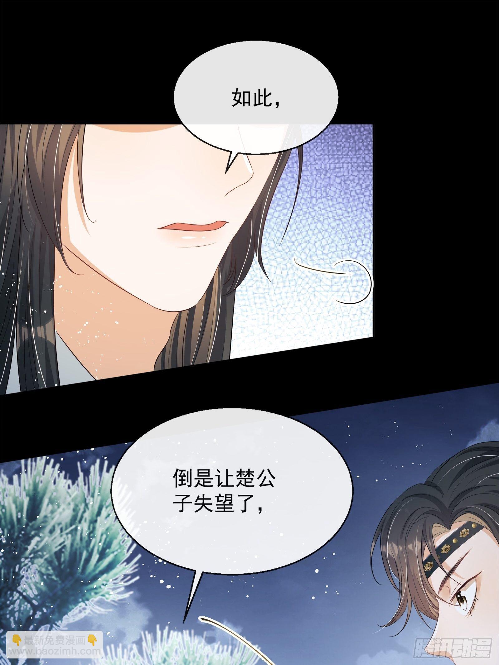 第14话：那晚的事(1/2)-第15话