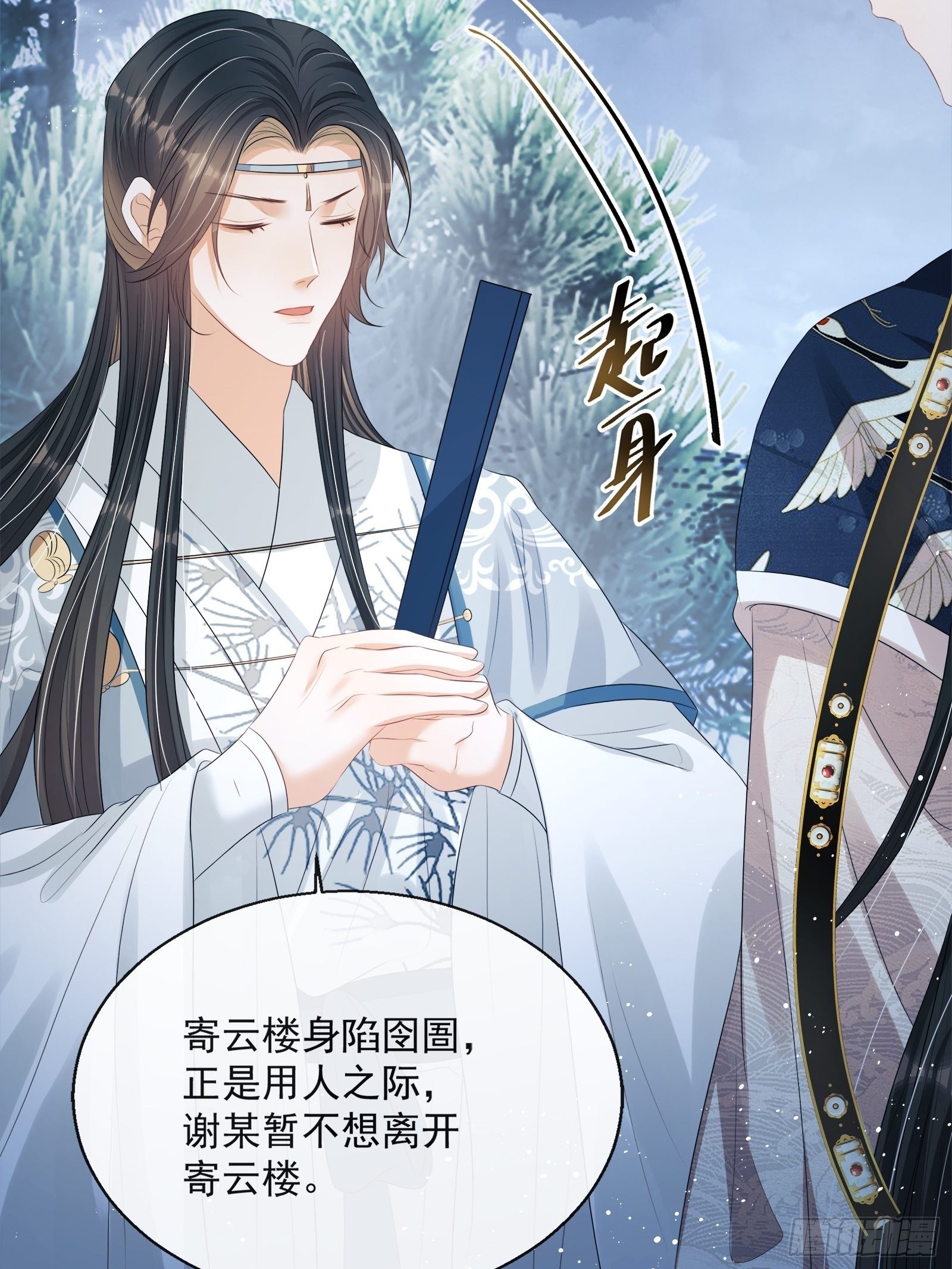 第14话：那晚的事(1/2)-第15话