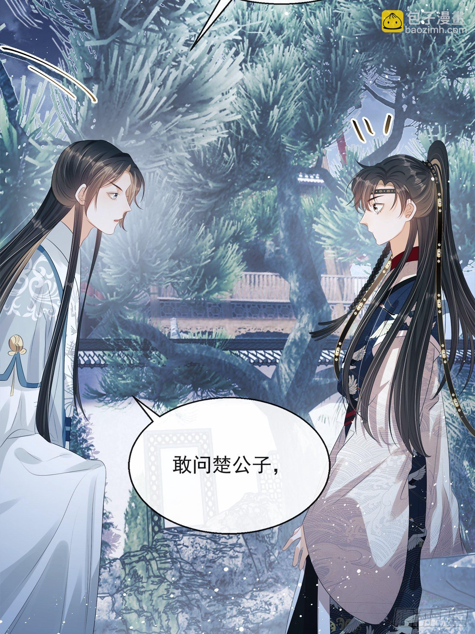 第14话：那晚的事(1/2)-第15话