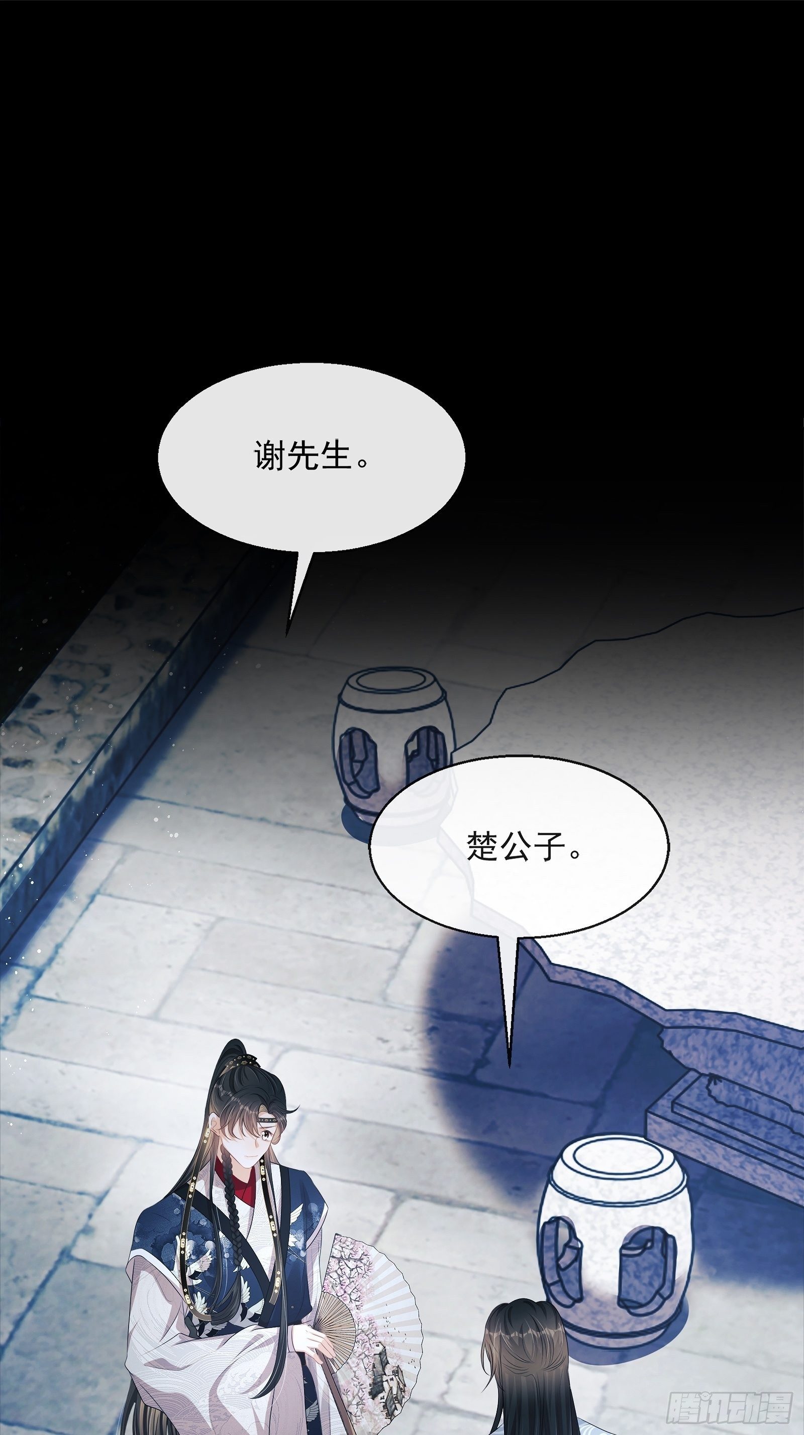 第14话：那晚的事(1/2)-第15话