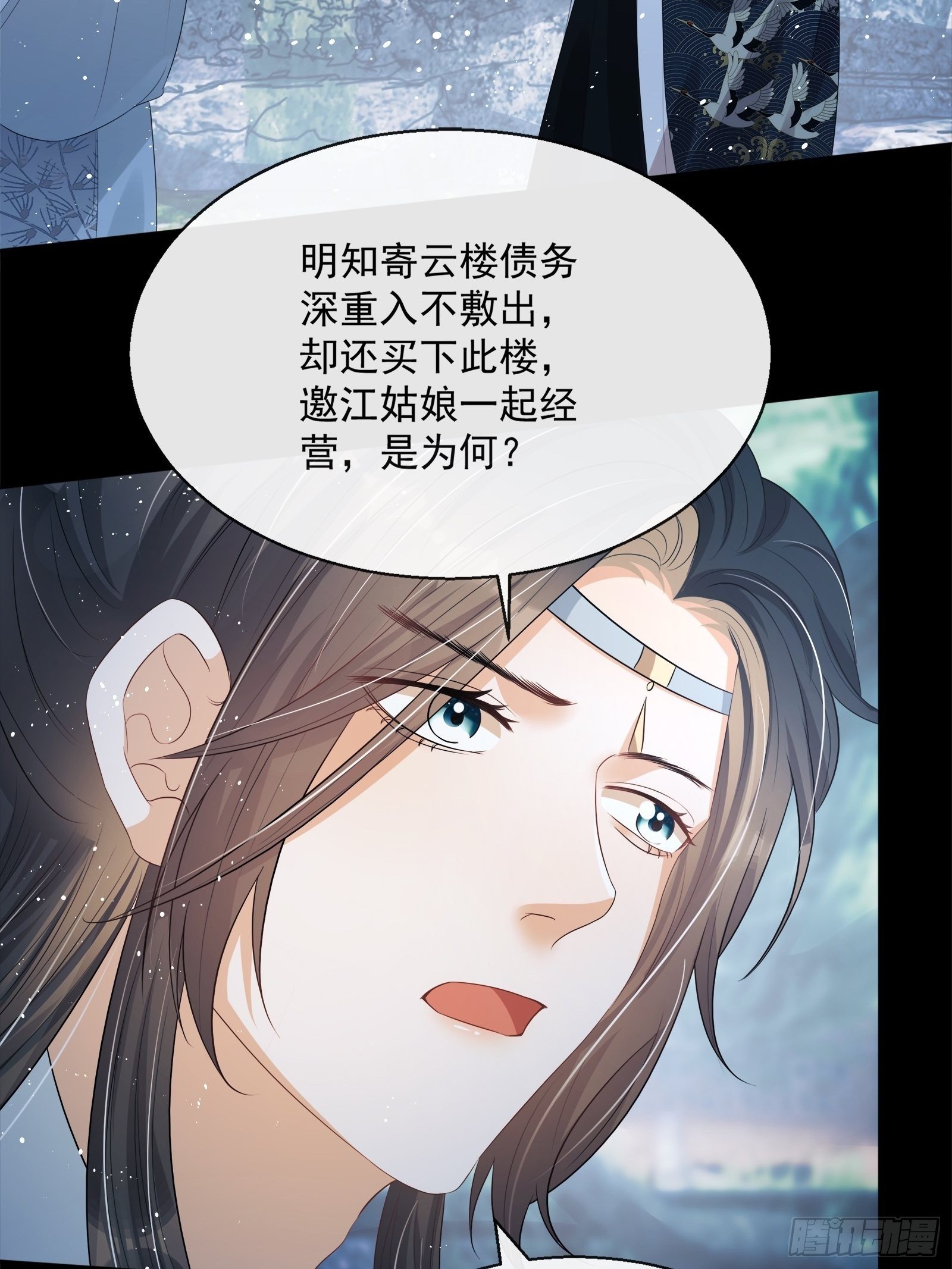 第14话：那晚的事(1/2)-第15话