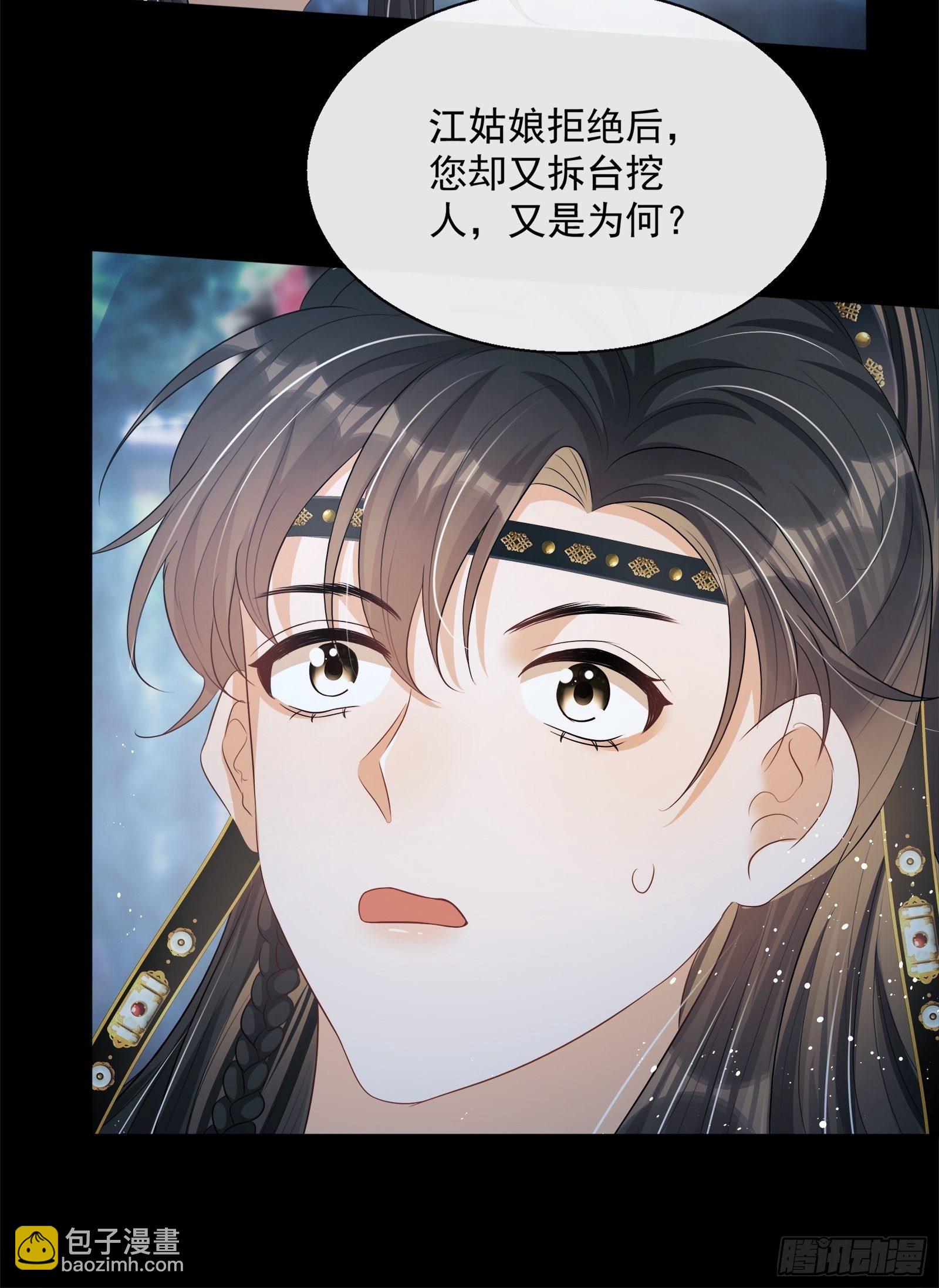 第14话：那晚的事(1/2)-第15话