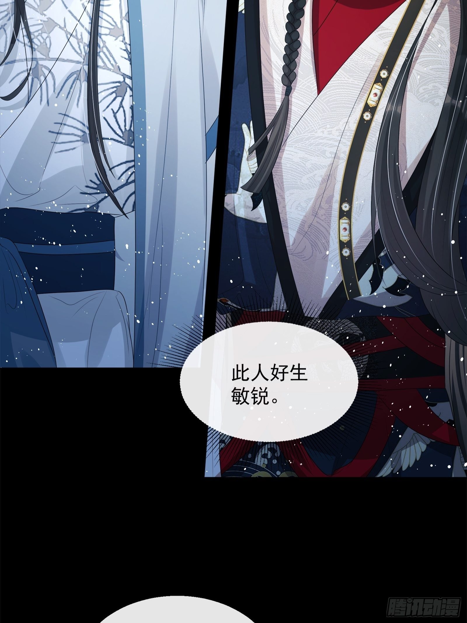 第14话：那晚的事(1/2)-第15话