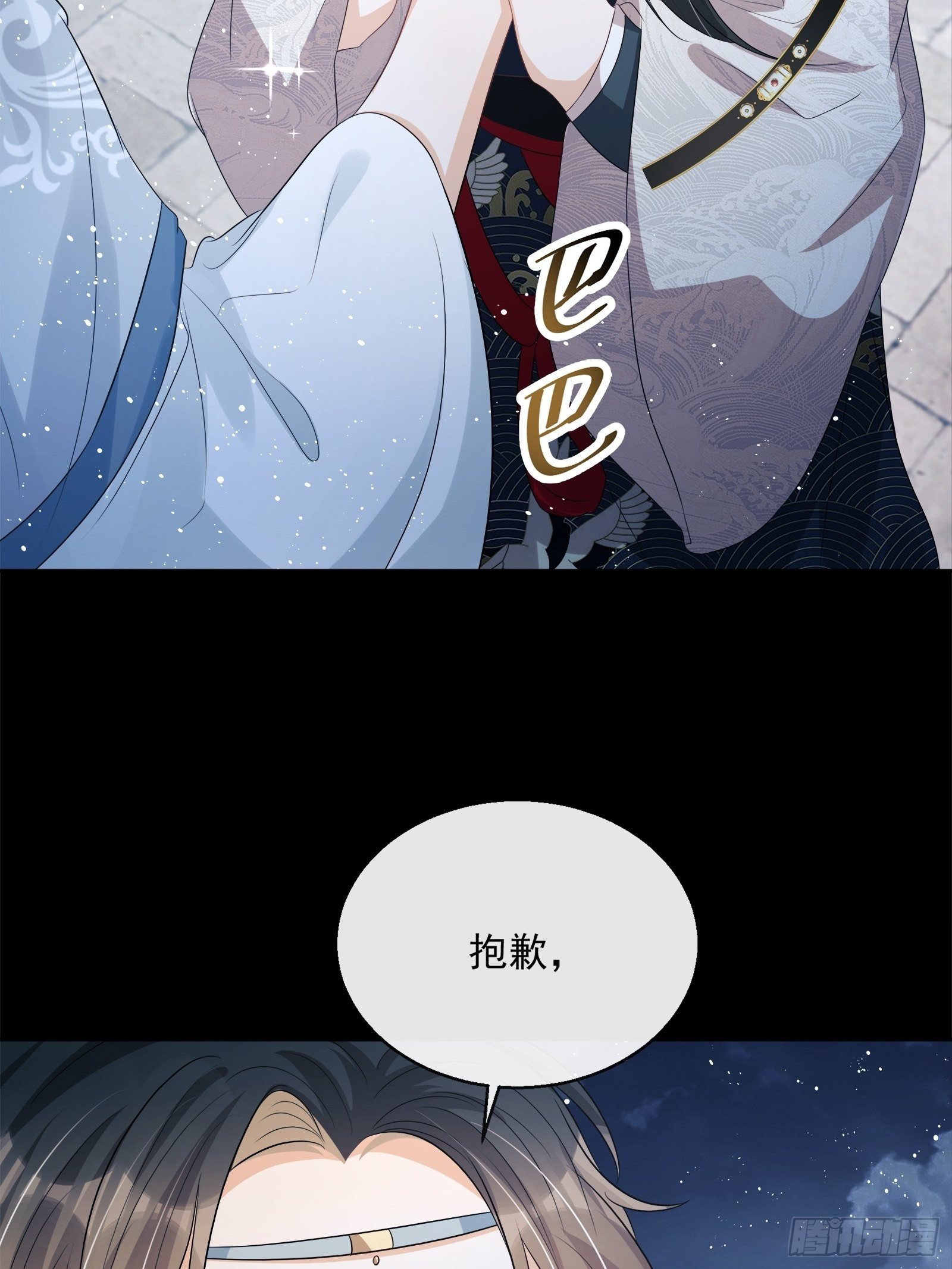 第14话：那晚的事(1/2)-第15话