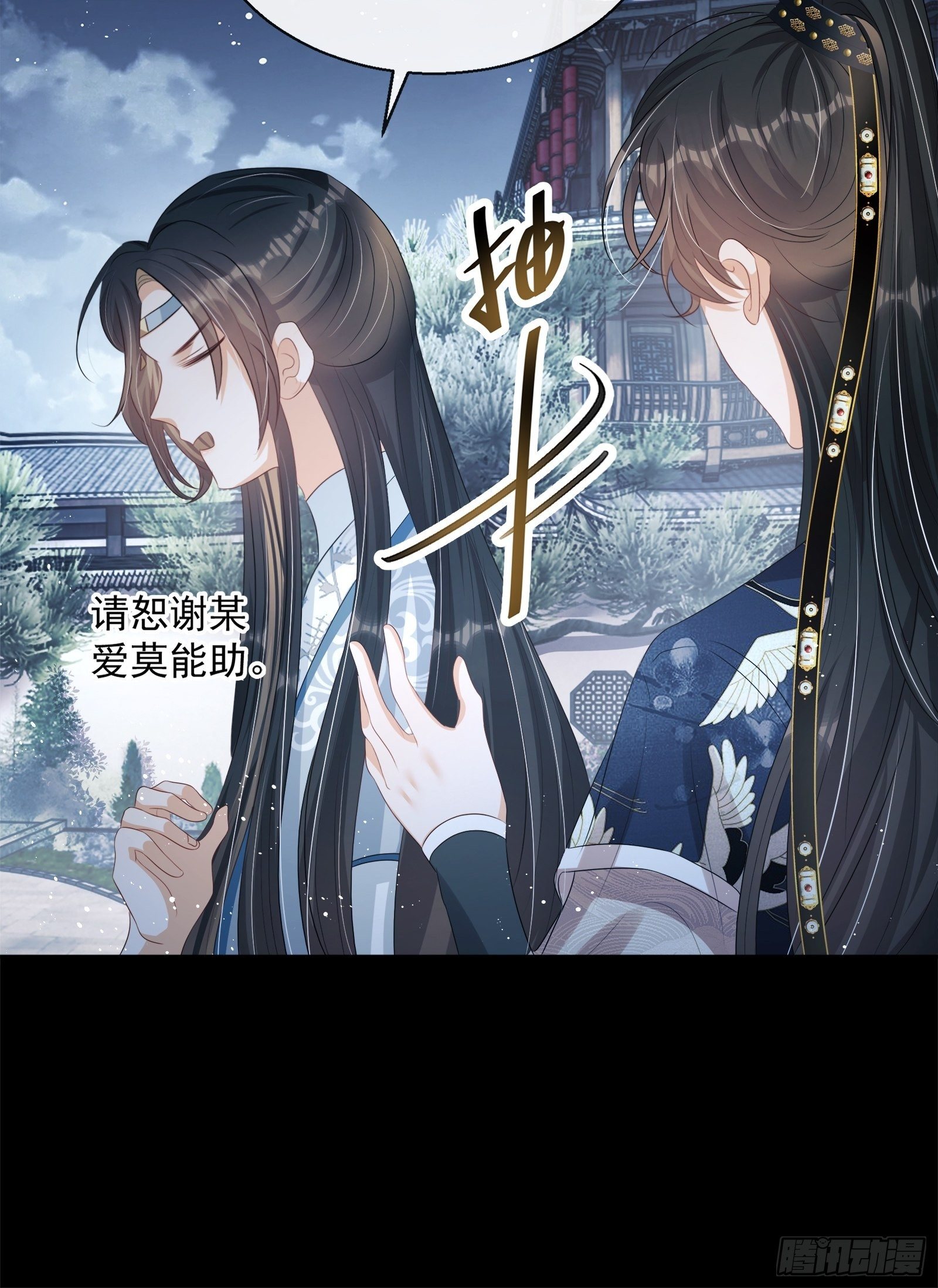 第14话：那晚的事(1/2)-第15话