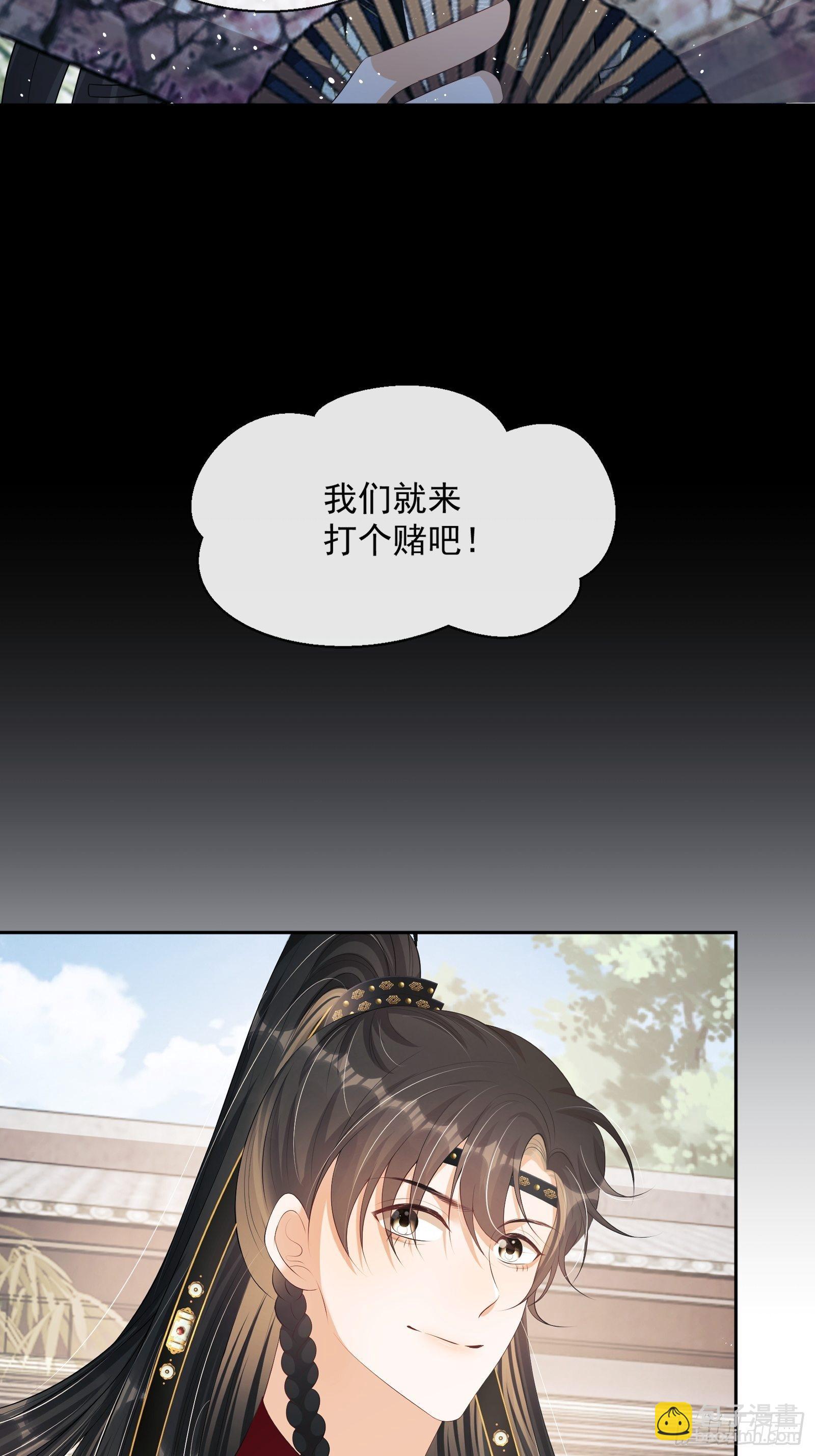 第14话：那晚的事(1/2)-第15话