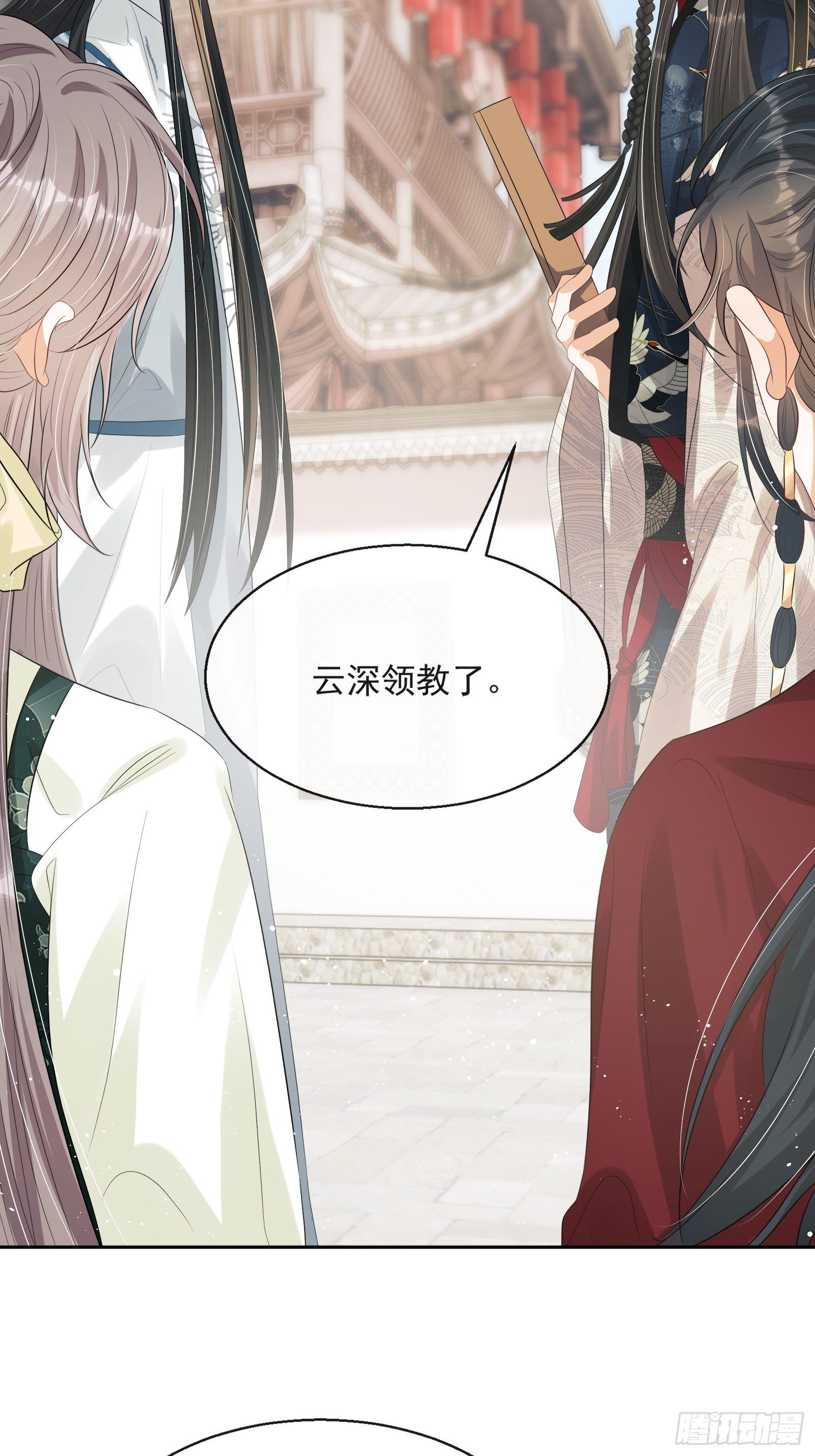 第14话：那晚的事(1/2)-第15话