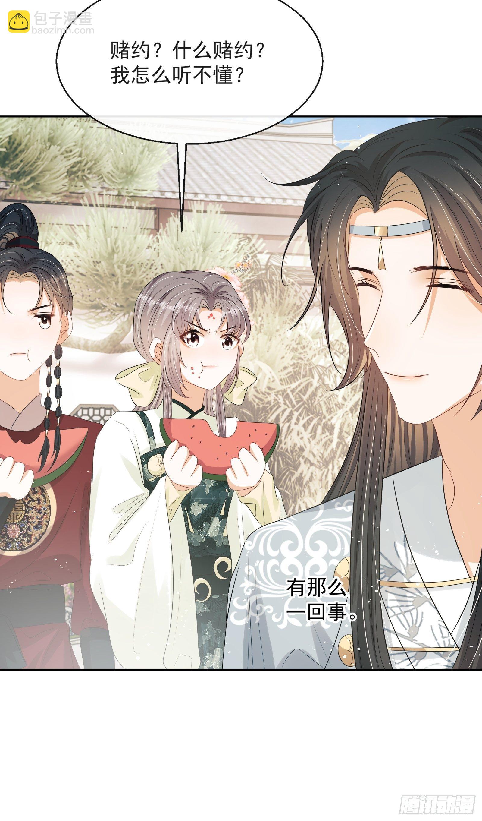 第14话：那晚的事(1/2)-第15话