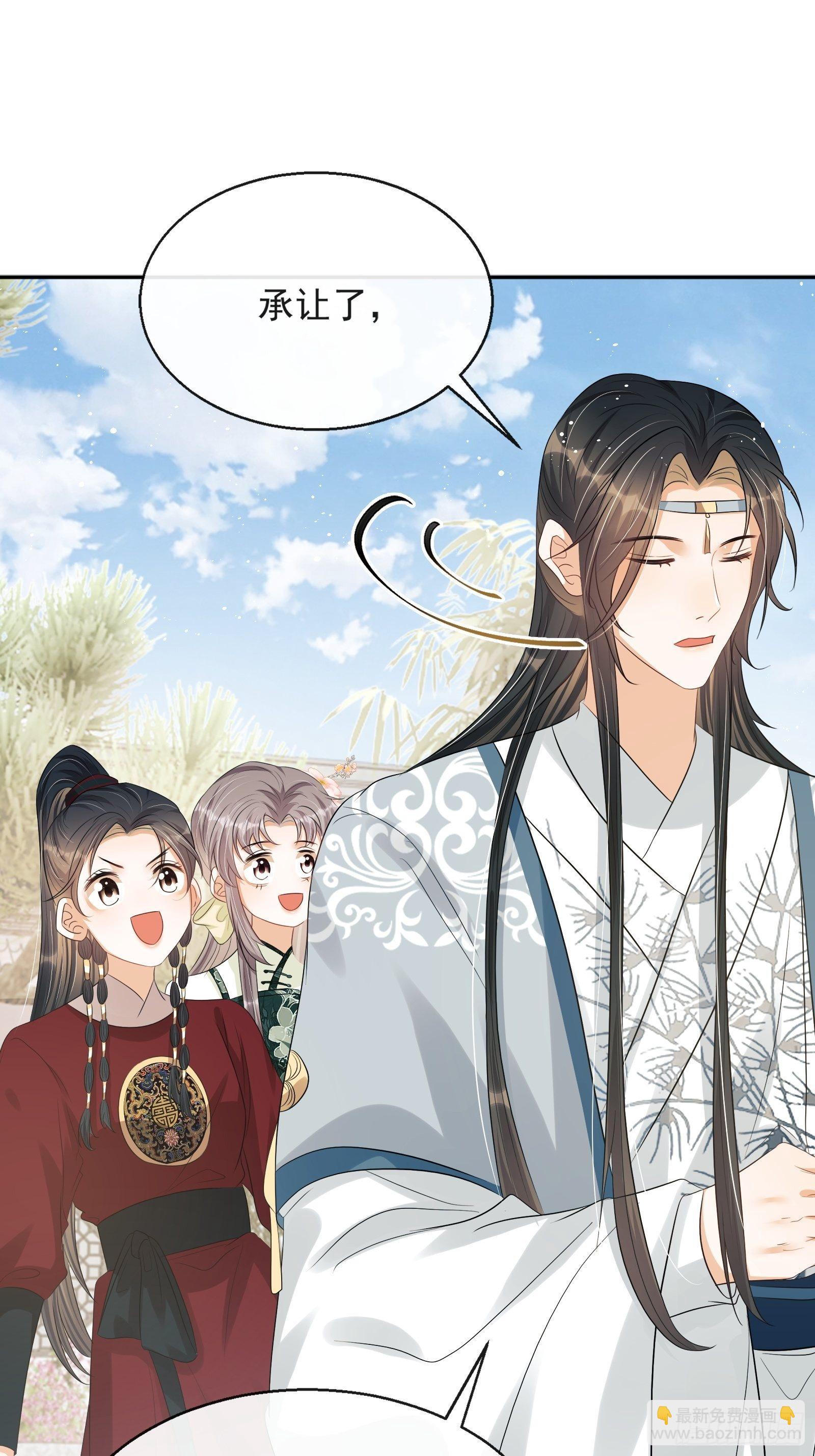 第14话：那晚的事(1/2)-第15话