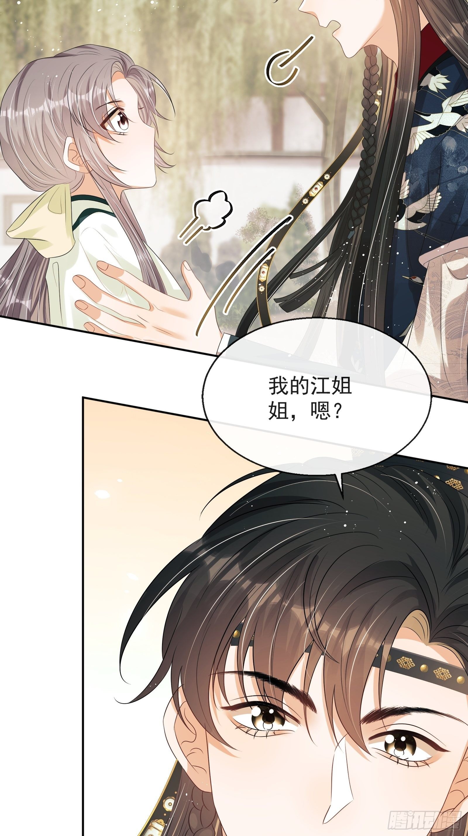 第14话：那晚的事(1/2)-第15话