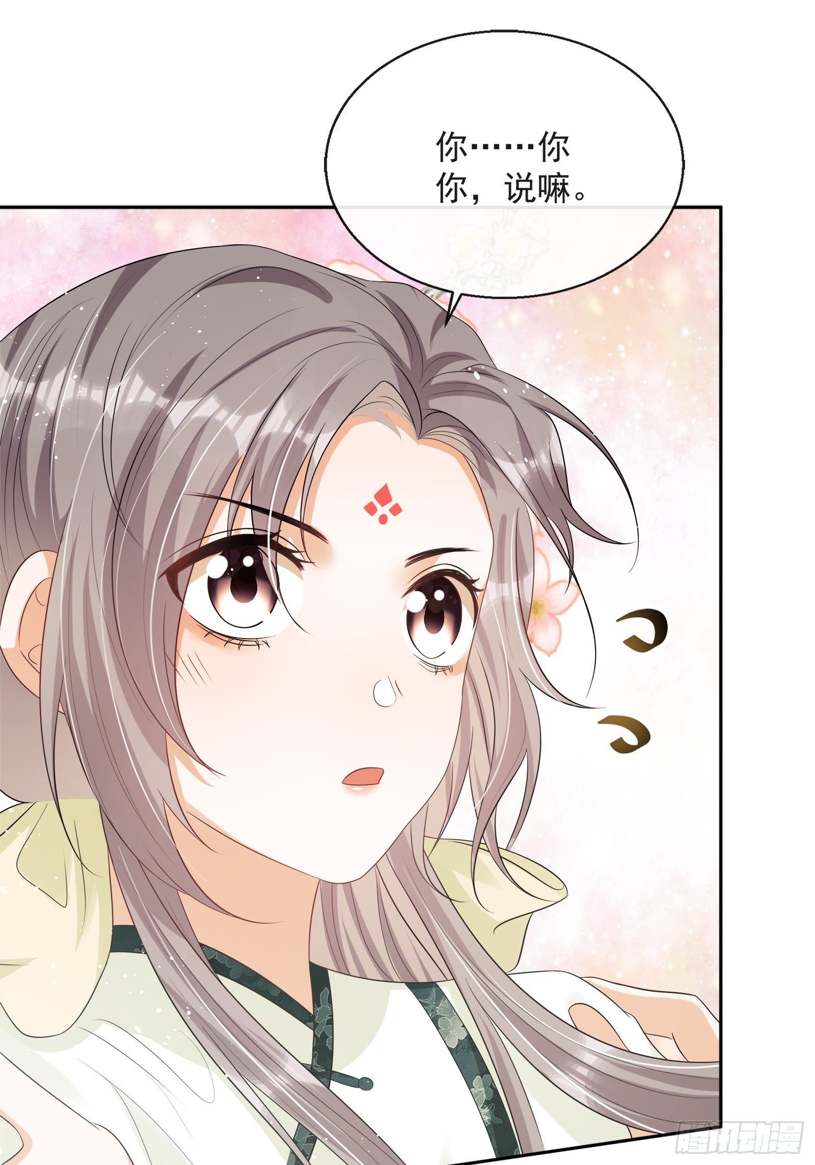 第14话：那晚的事(1/2)-第15话