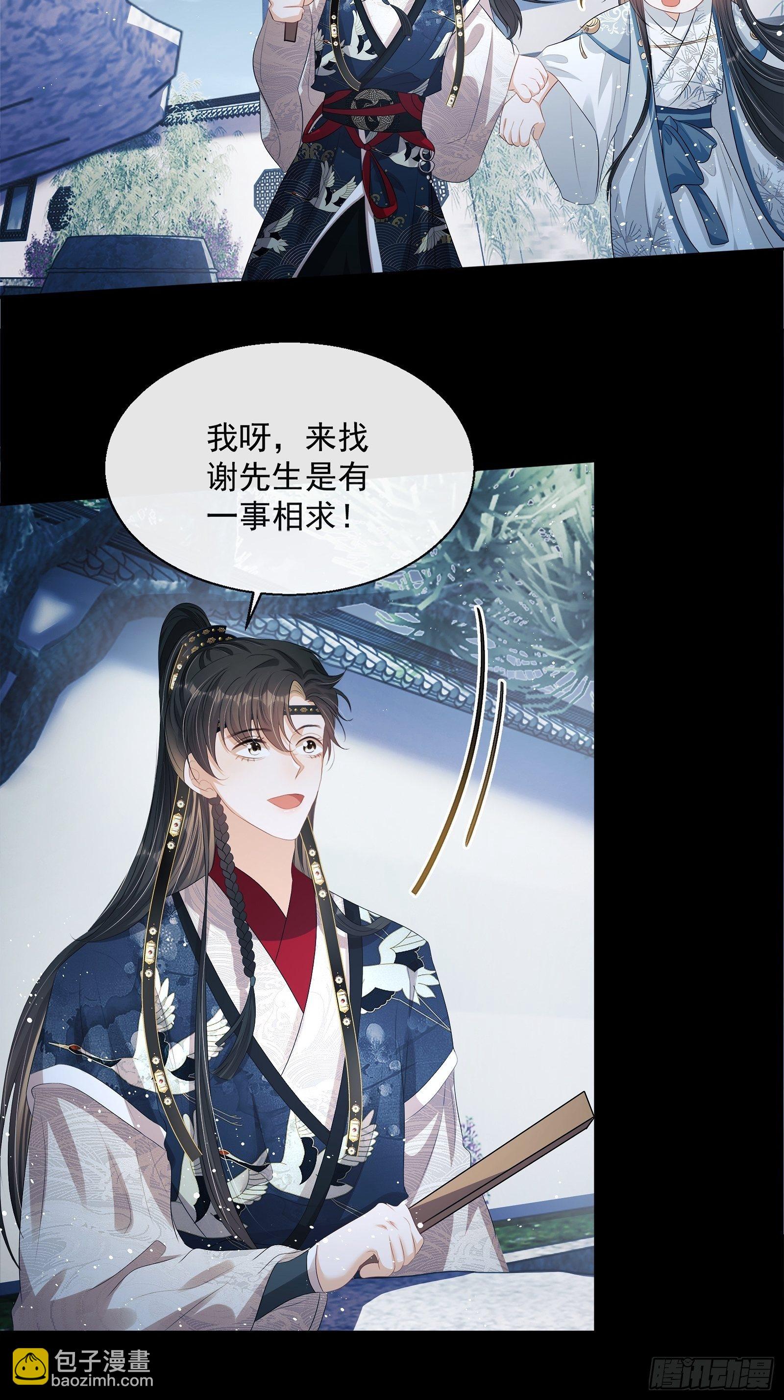 第14话：那晚的事(1/2)-第15话