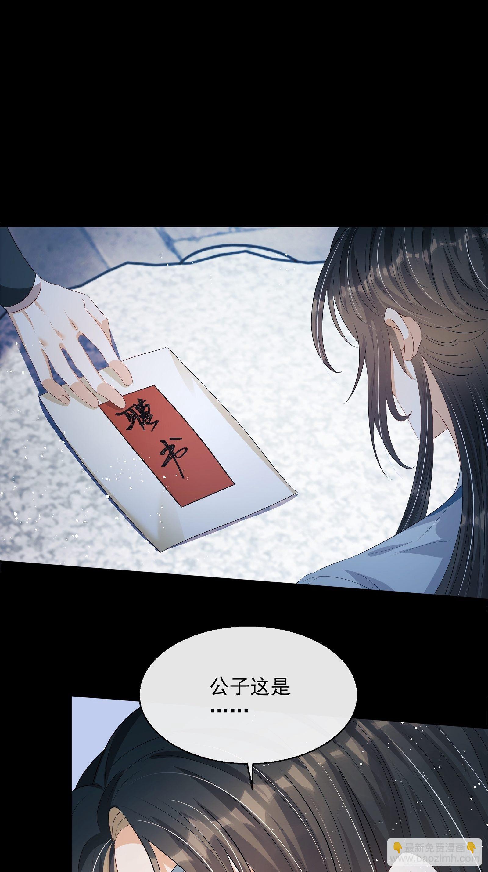 第14话：那晚的事(1/2)-第15话