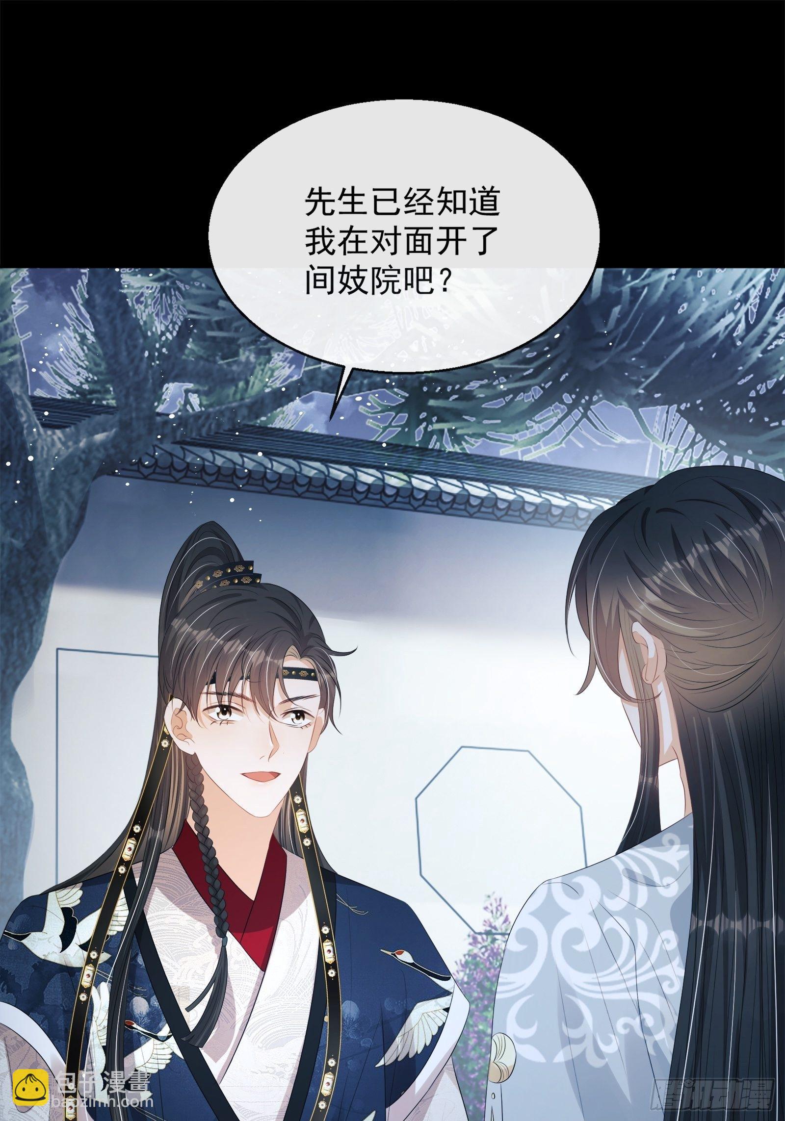 第14话：那晚的事(1/2)-第15话