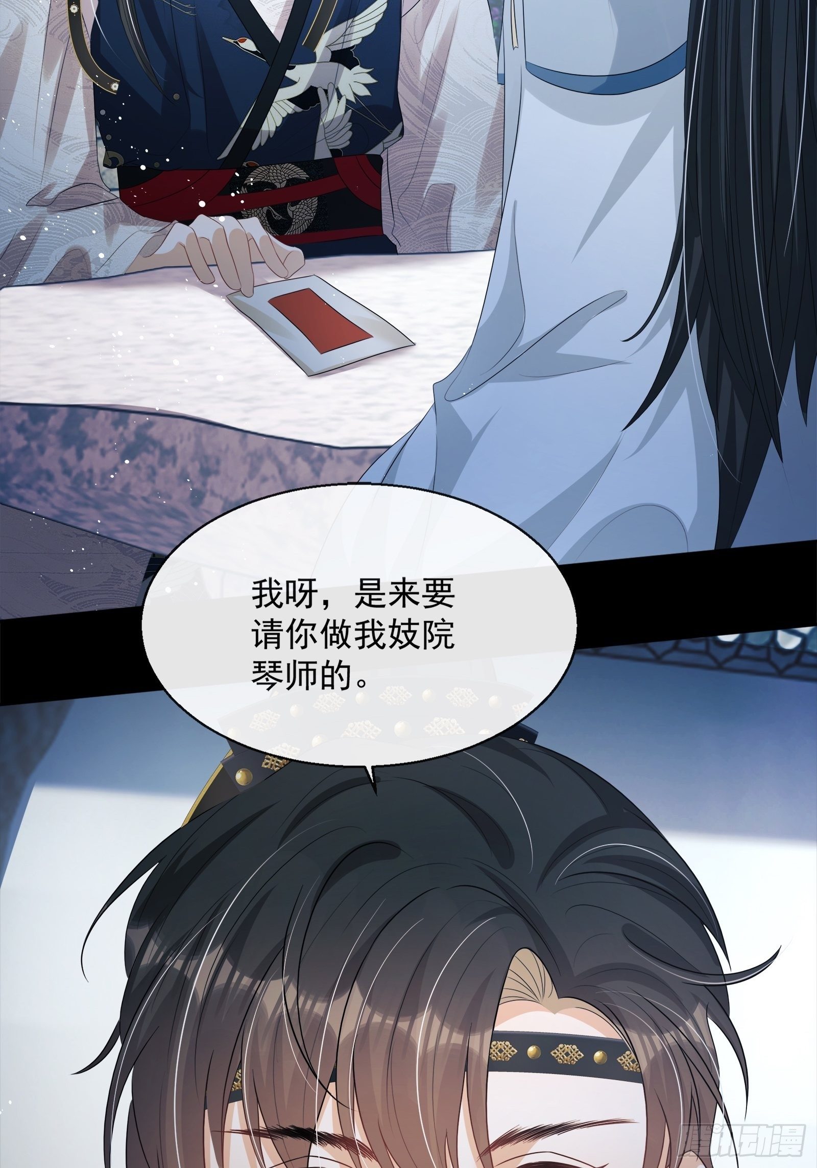 第14话：那晚的事(1/2)-第15话