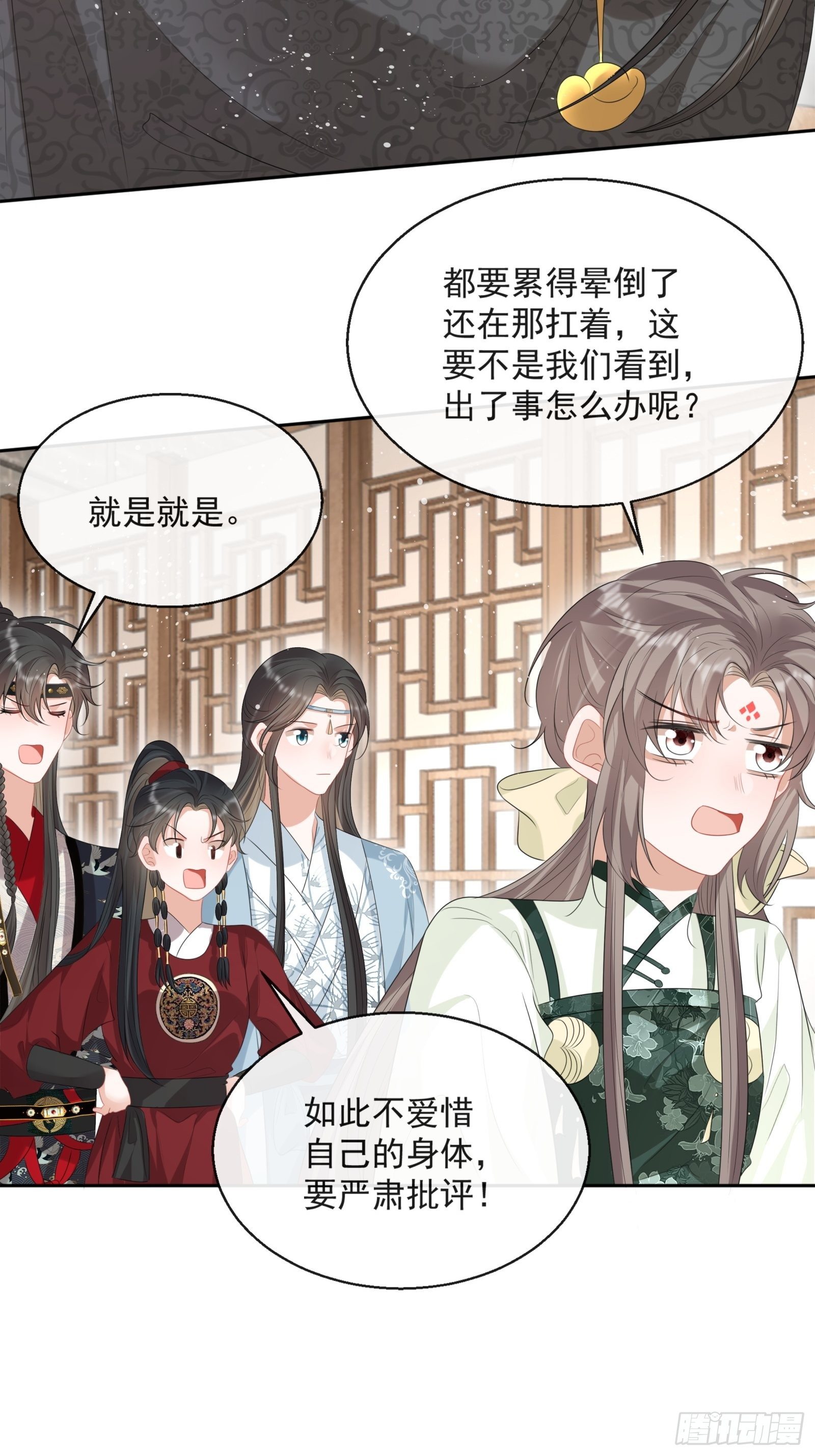 第16话：三条腿的蛤蟆(1/2)-第17话