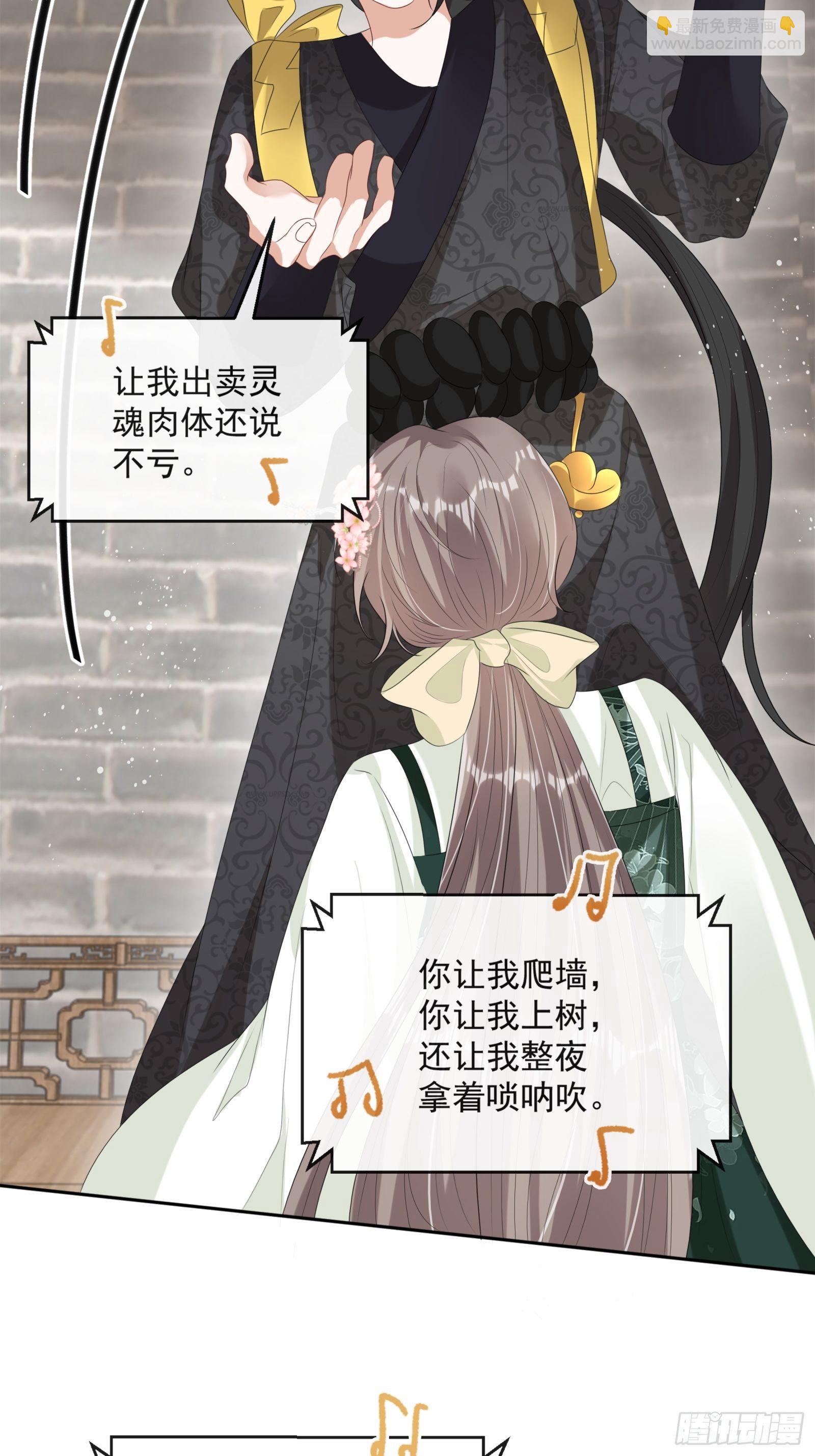 第16话：三条腿的蛤蟆(1/2)-第17话