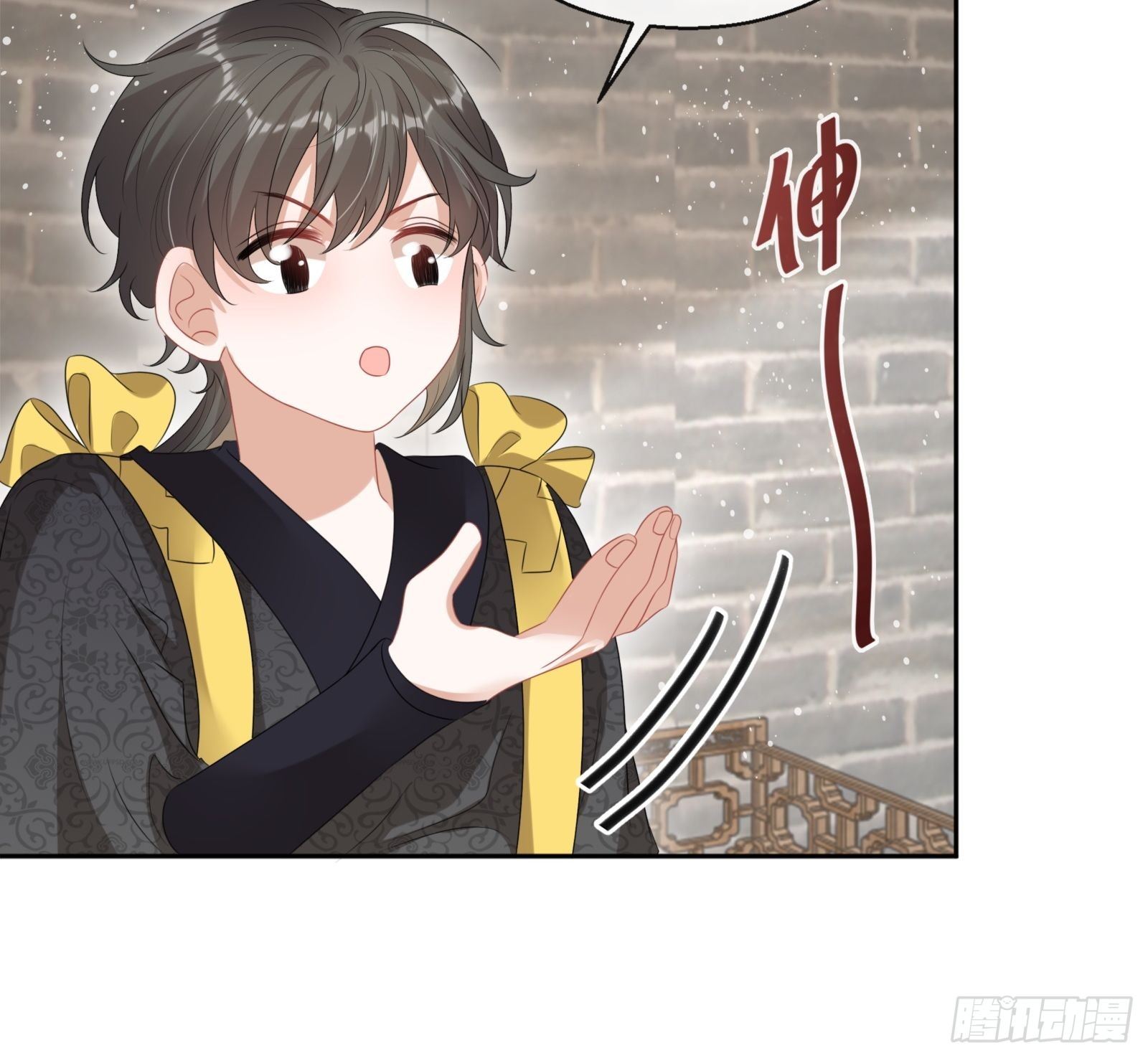 第16话：三条腿的蛤蟆(1/2)-第17话