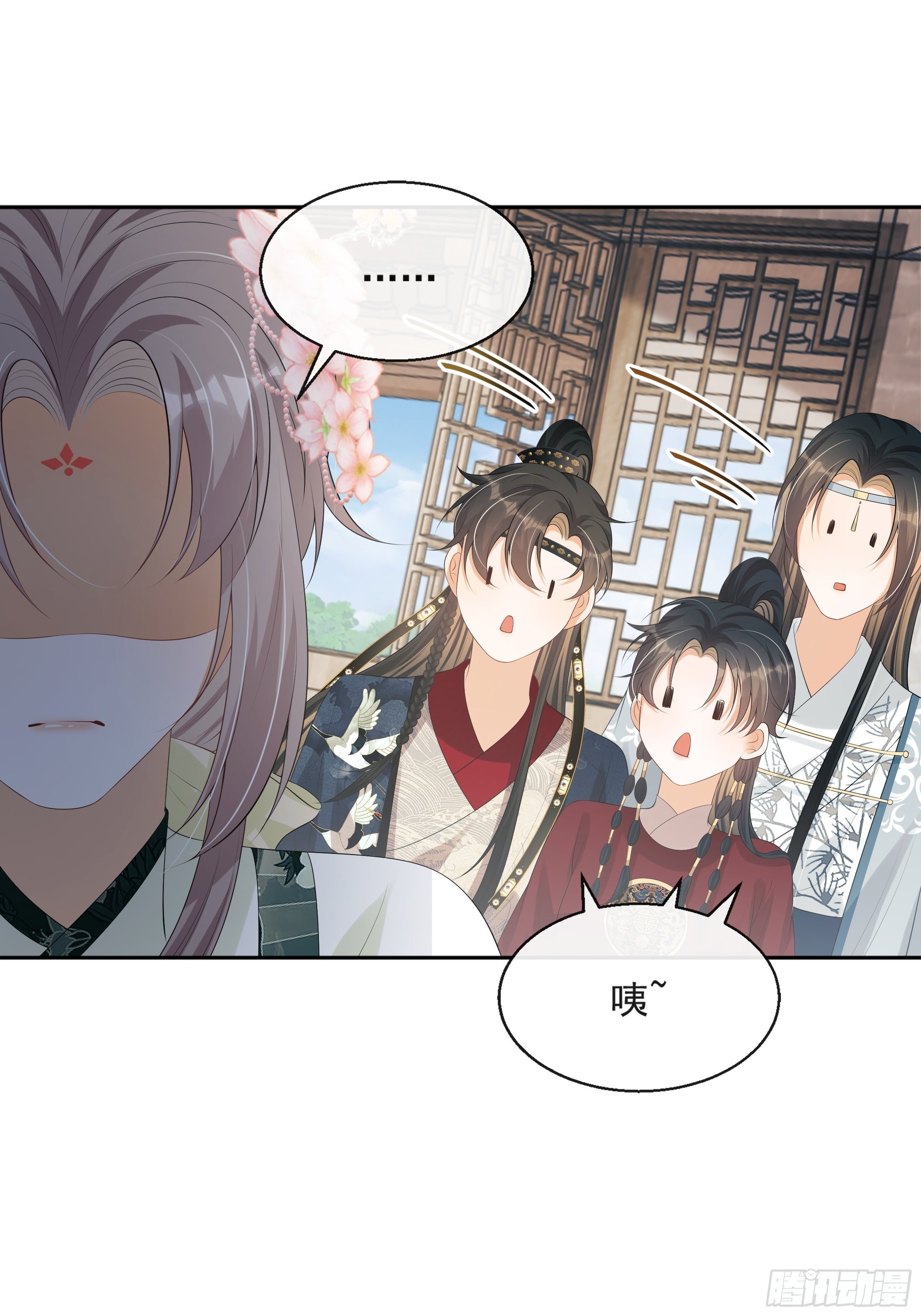 第16话：三条腿的蛤蟆(1/2)-第17话