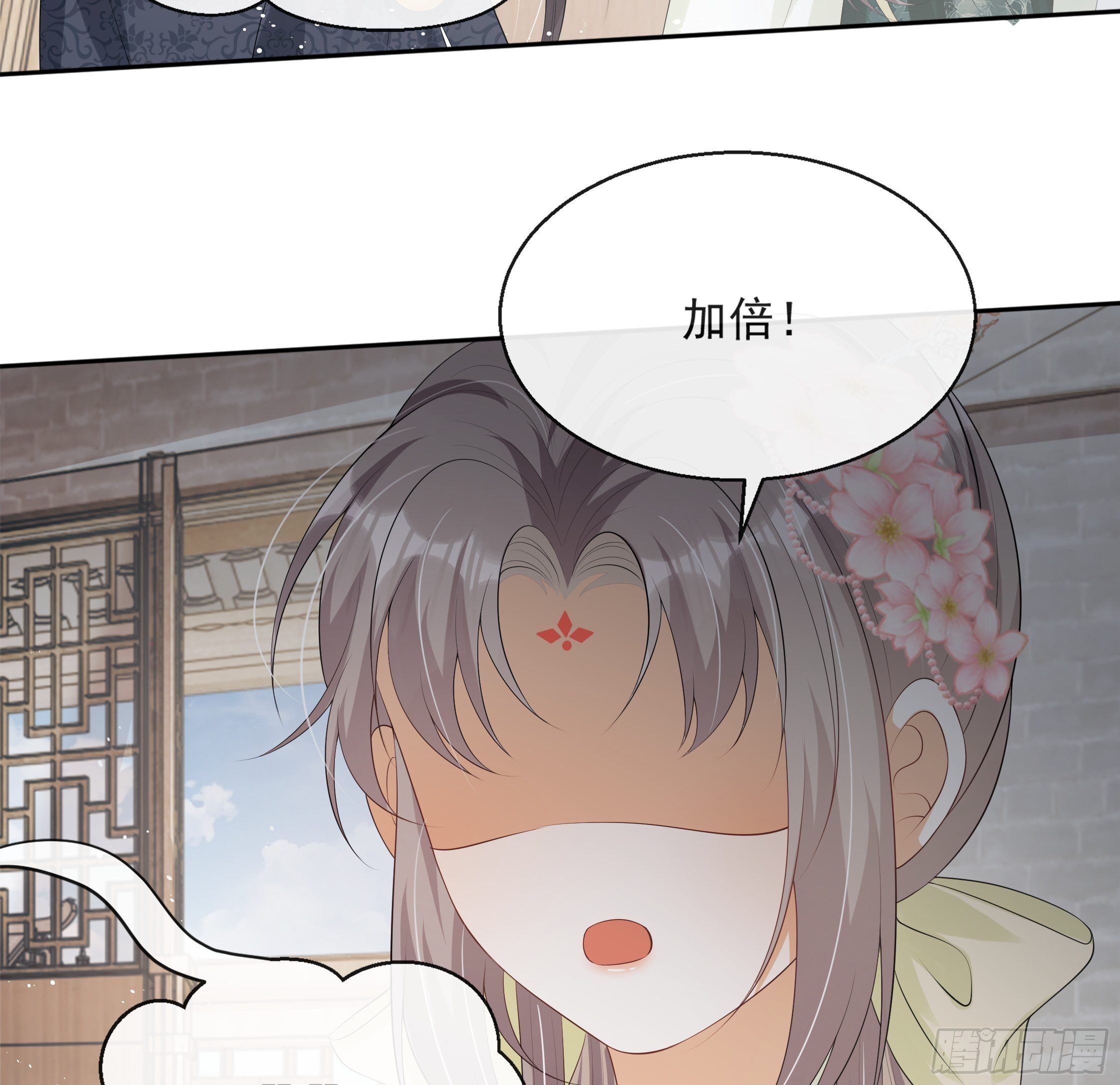 第16话：三条腿的蛤蟆(1/2)-第17话