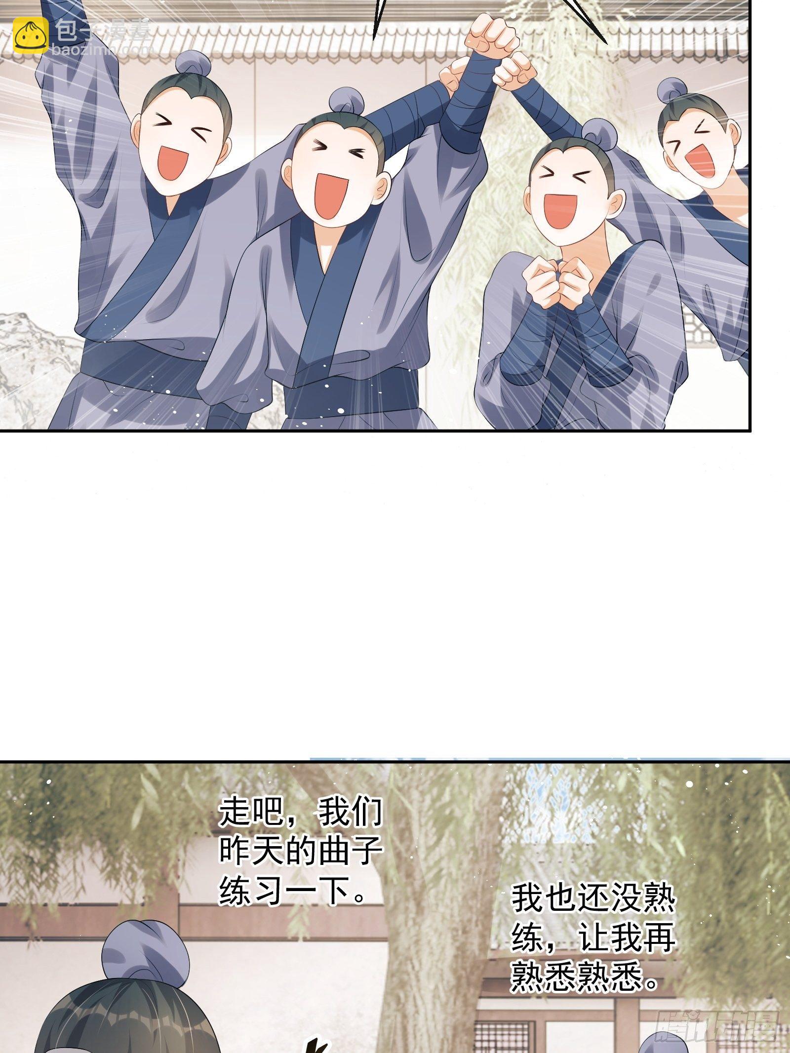 第16话：三条腿的蛤蟆(1/2)-第17话