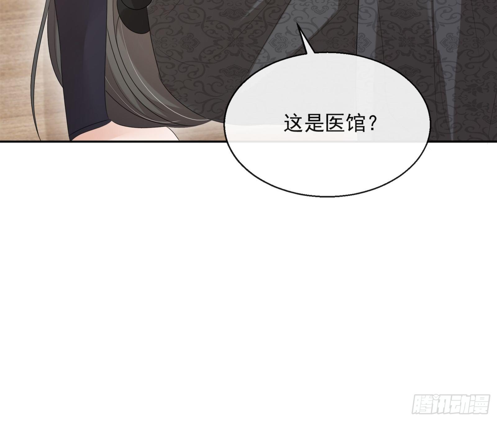 第16话：三条腿的蛤蟆(1/2)-第17话