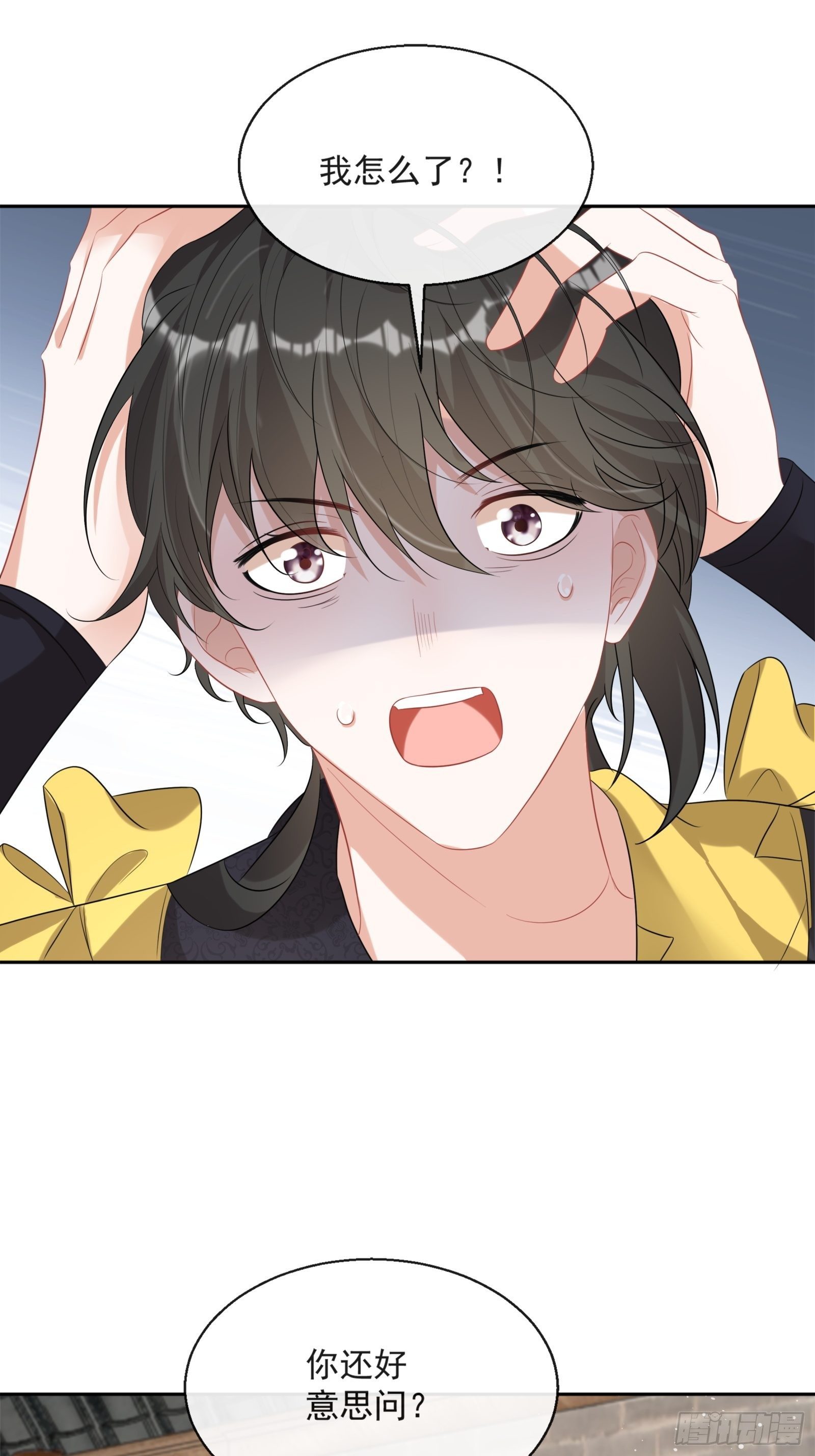 第16话：三条腿的蛤蟆(1/2)-第17话