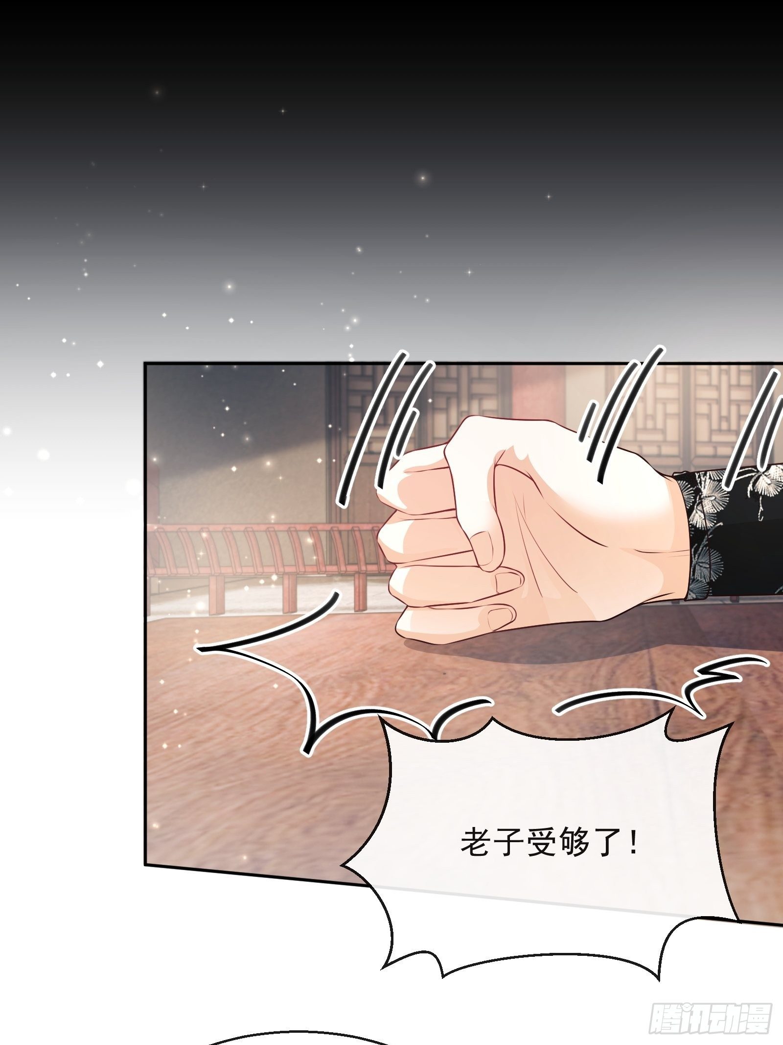 第18话：你存心折腾我(1/2)-第19话