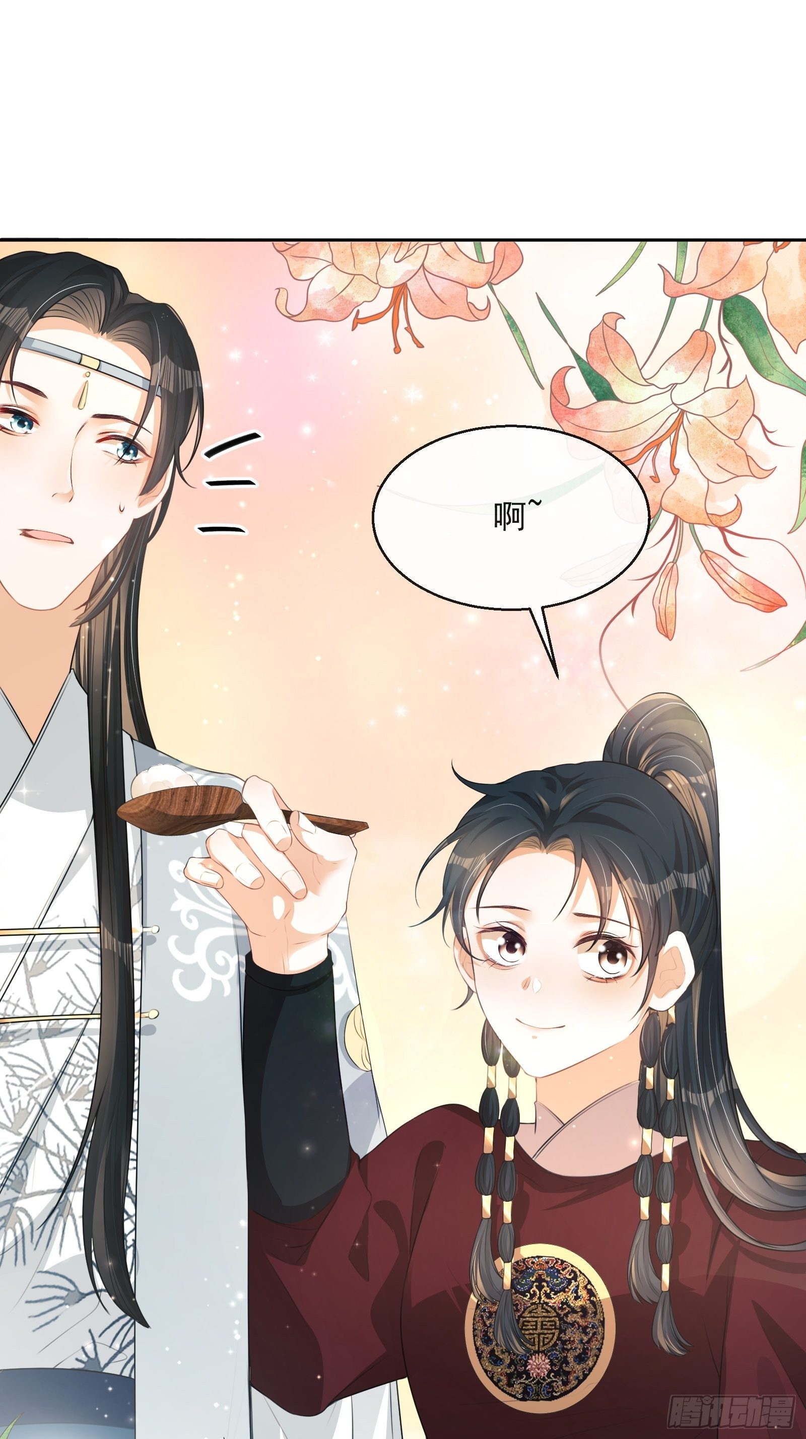 第18话：你存心折腾我(1/2)-第19话