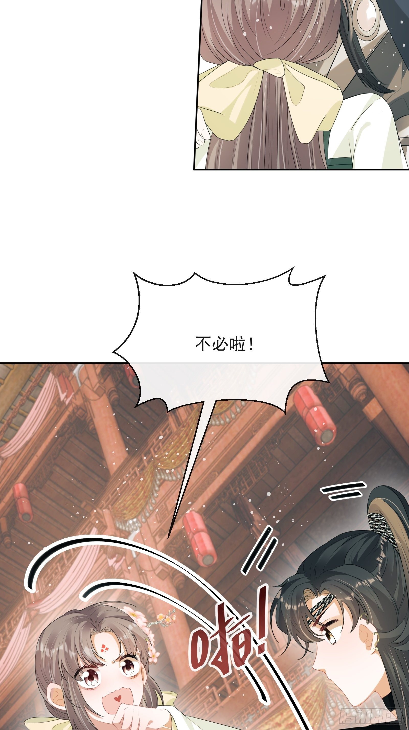 第18话：你存心折腾我(1/2)-第19话