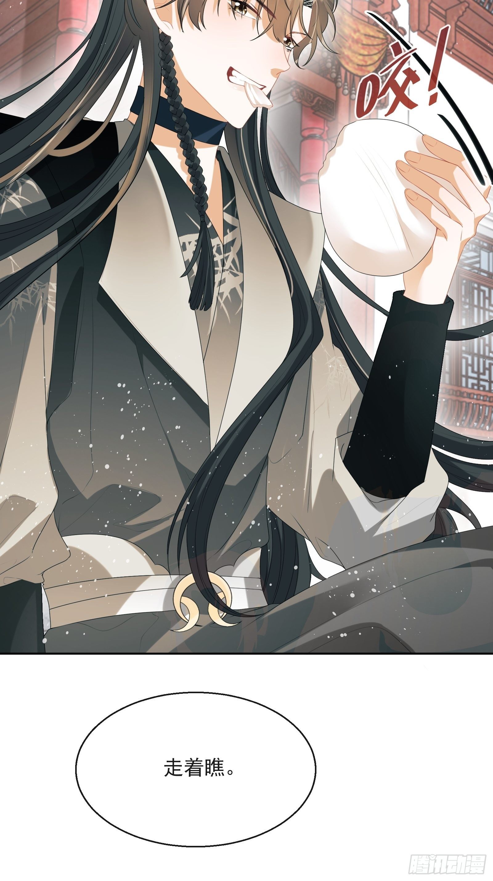 第18话：你存心折腾我(1/2)-第19话