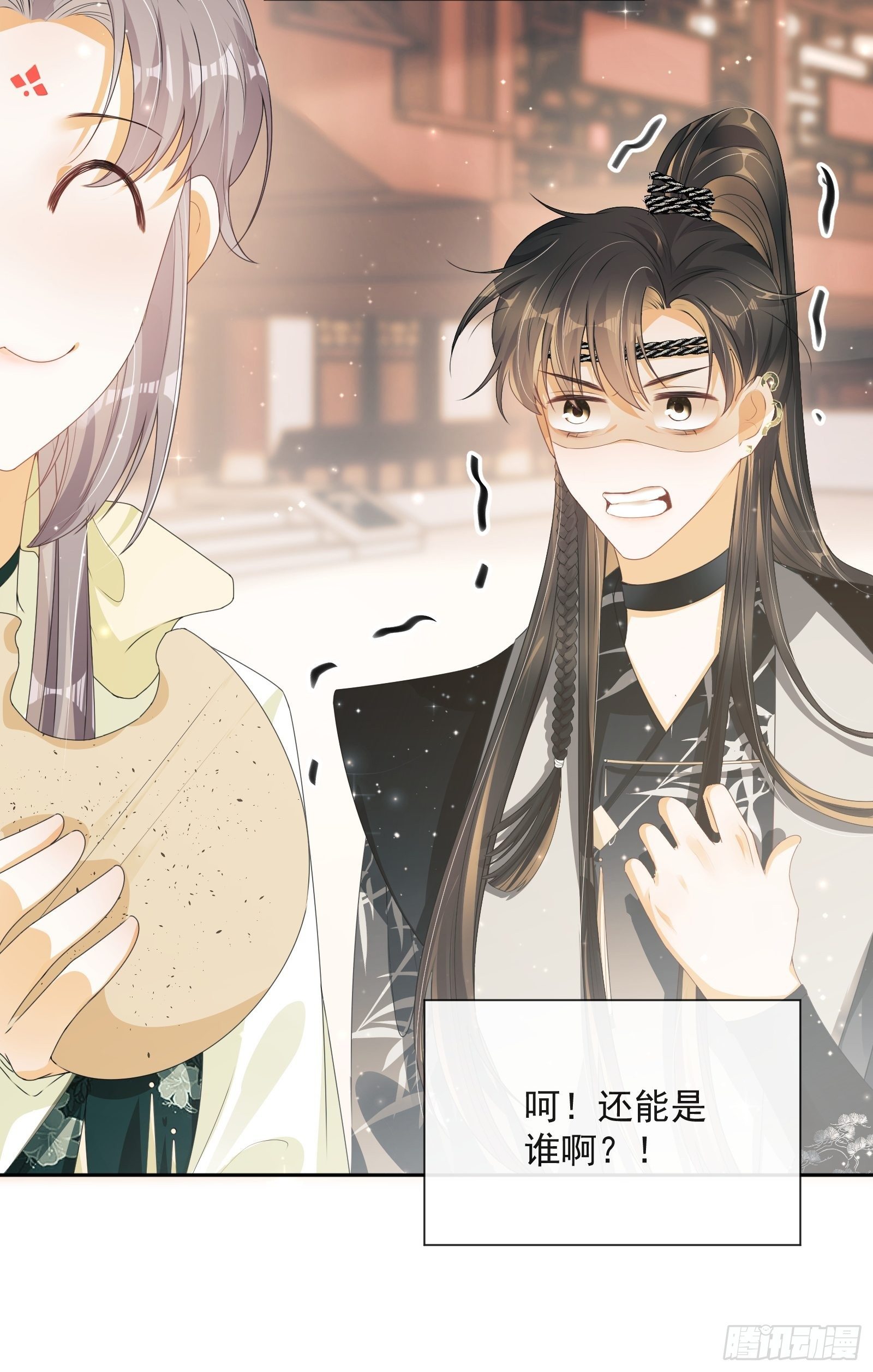 第18话：你存心折腾我(1/2)-第19话