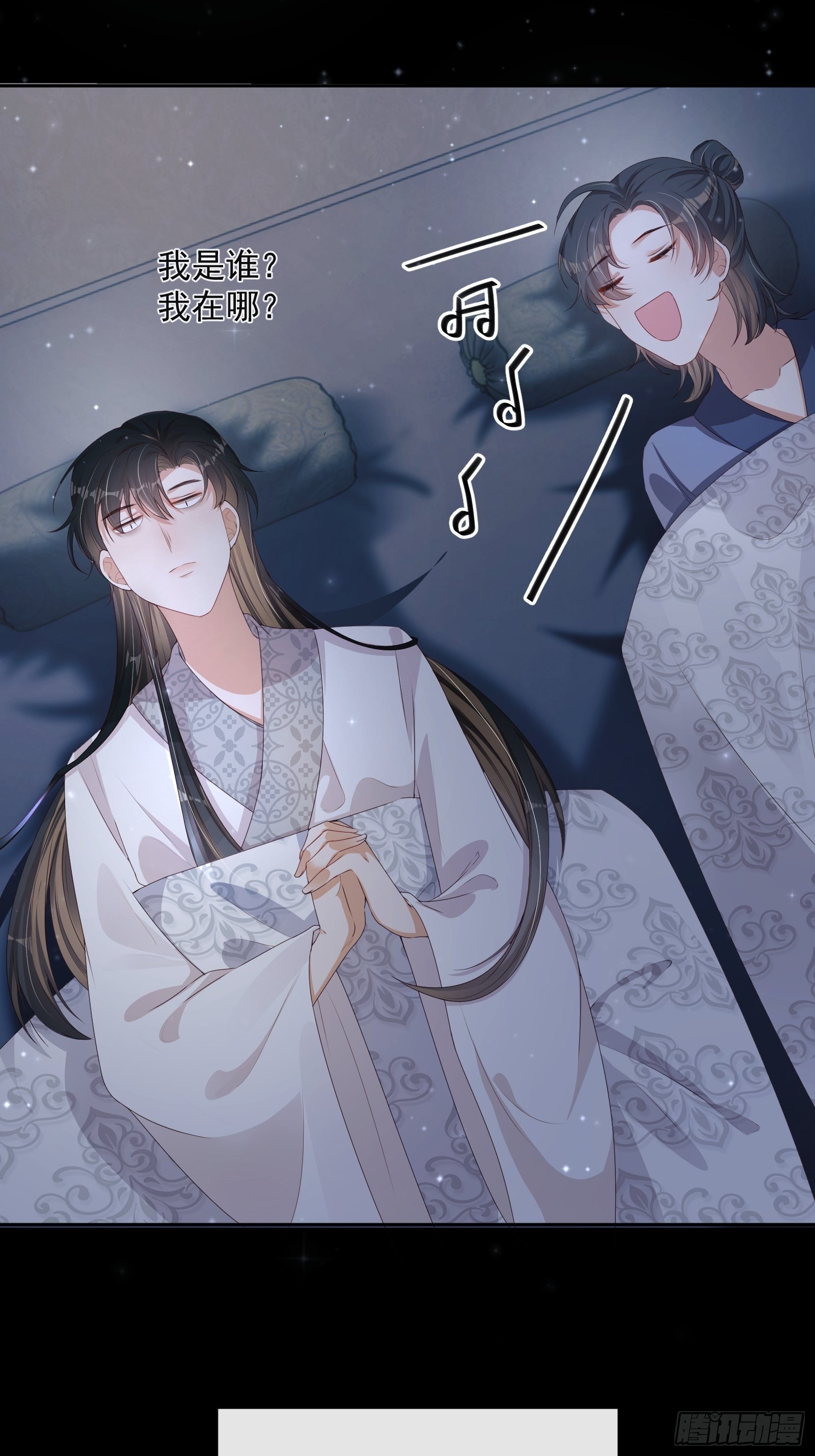 第18话：你存心折腾我(1/2)-第19话