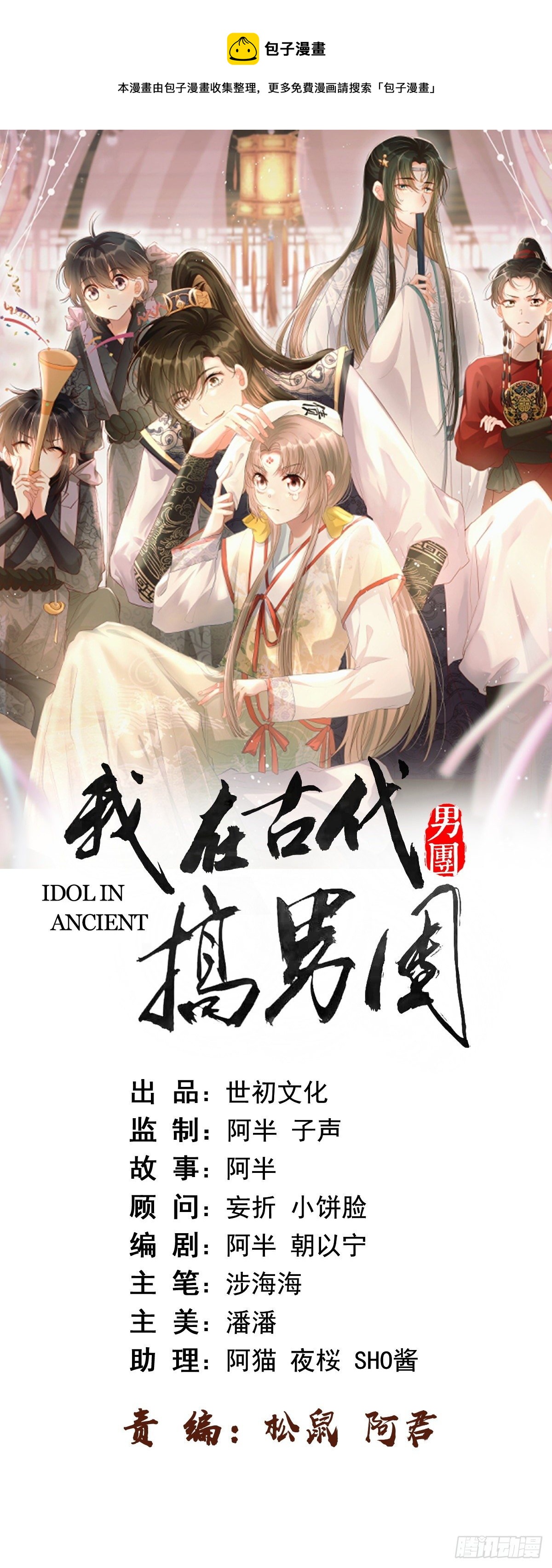 第2话：别向我撒娇！(1/2)-第3话