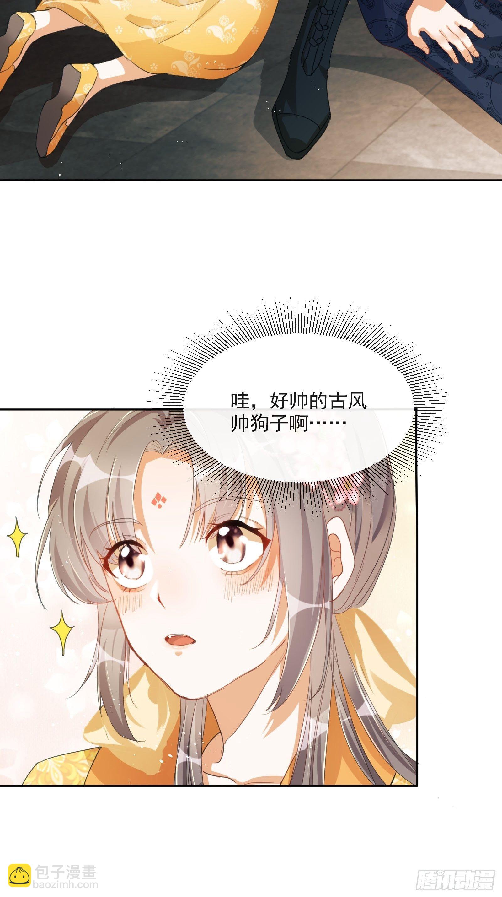 第2话：别向我撒娇！(1/2)-第3话