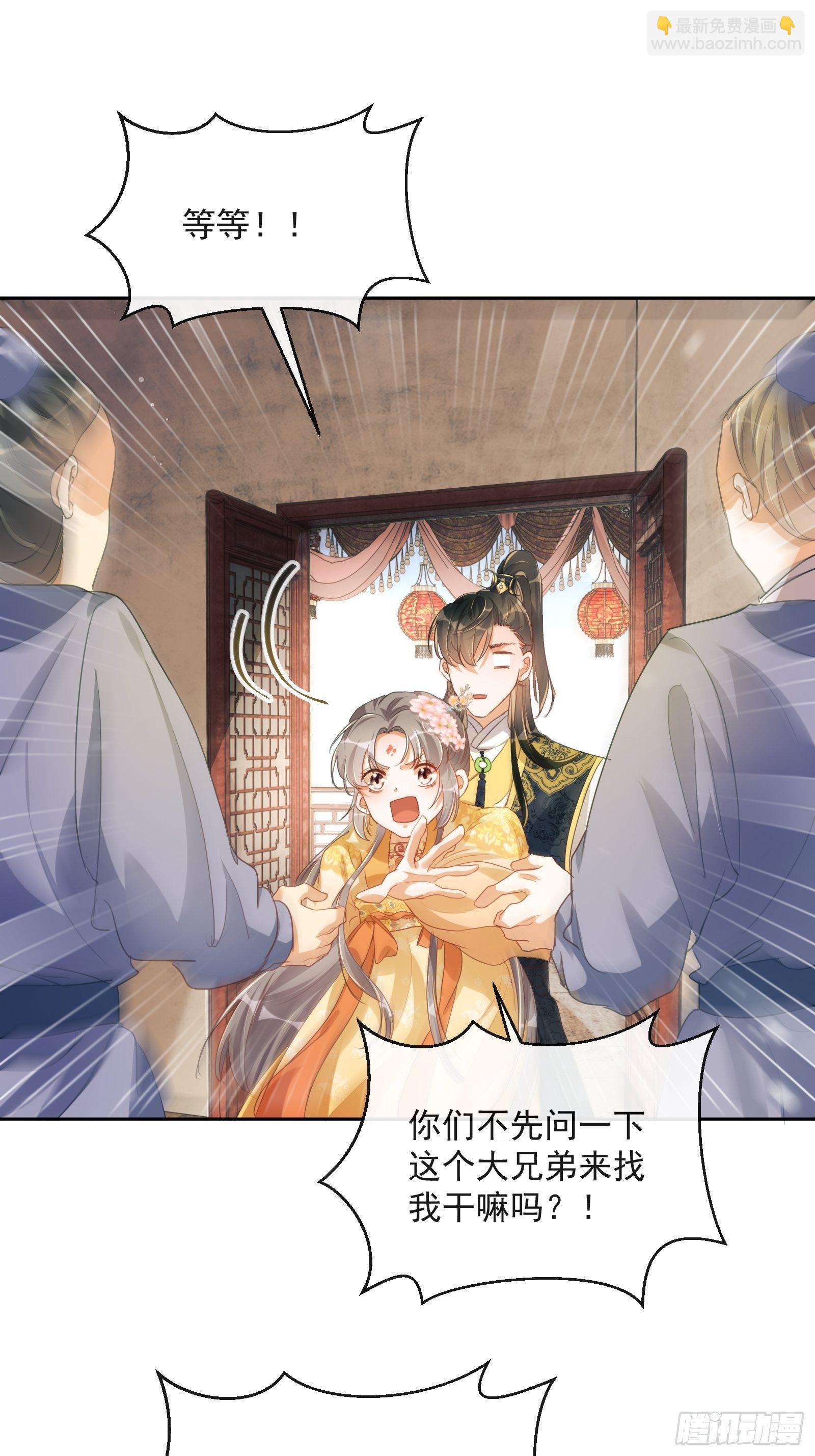 第2话：别向我撒娇！(1/2)-第3话