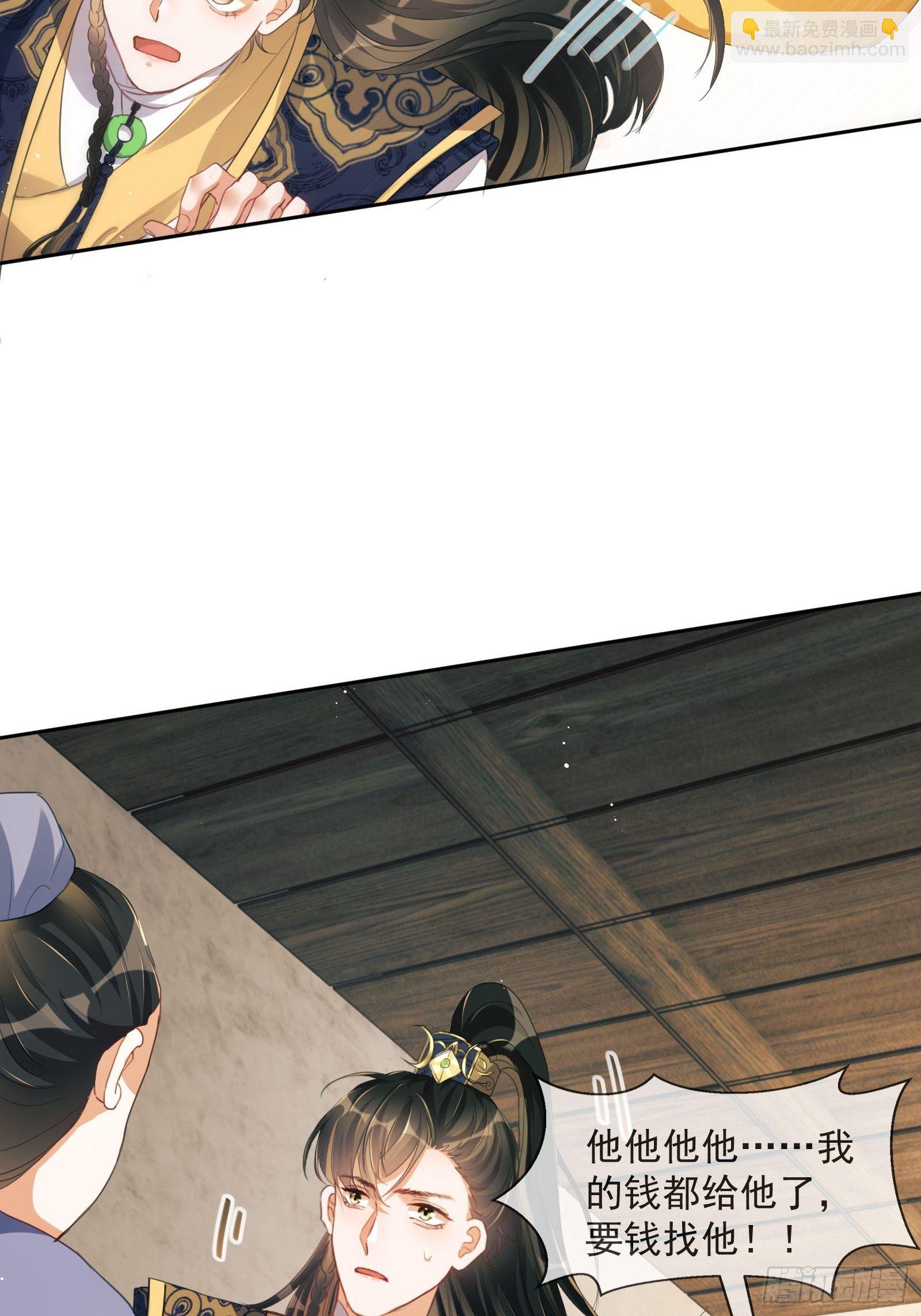 第2话：别向我撒娇！(1/2)-第3话