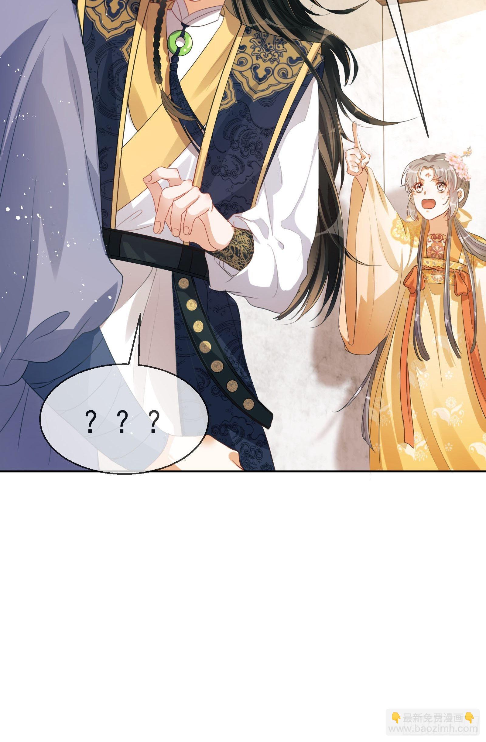 第2话：别向我撒娇！(1/2)-第3话