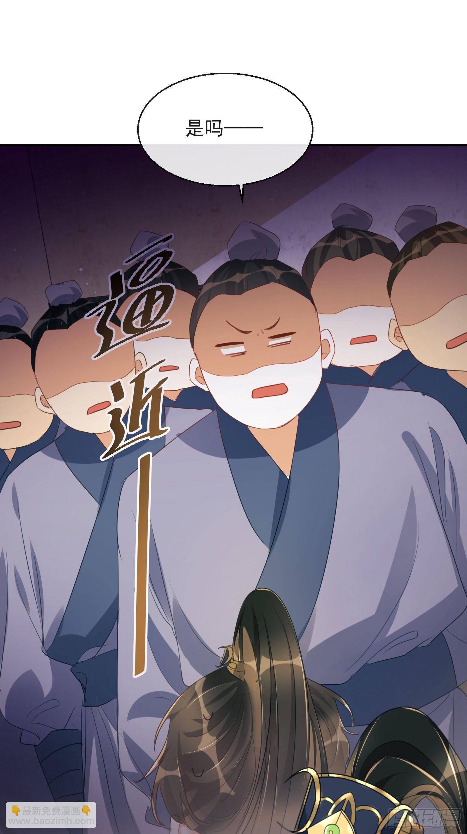 第2话：别向我撒娇！(1/2)-第3话