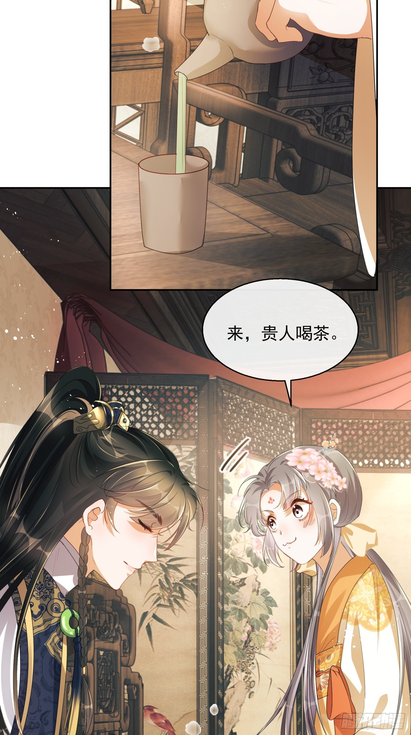 第2话：别向我撒娇！(1/2)-第3话