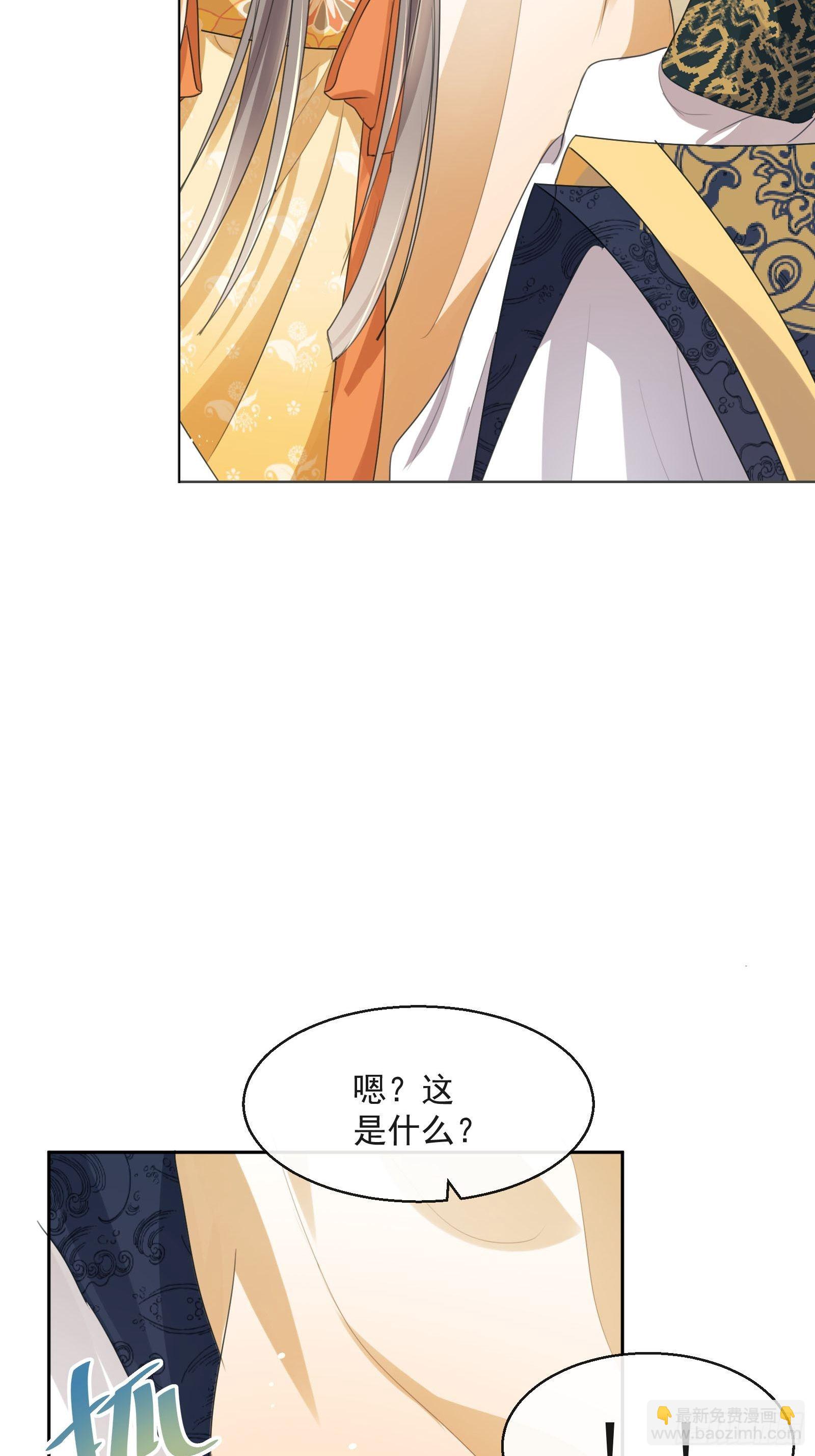 第2话：别向我撒娇！(1/2)-第3话