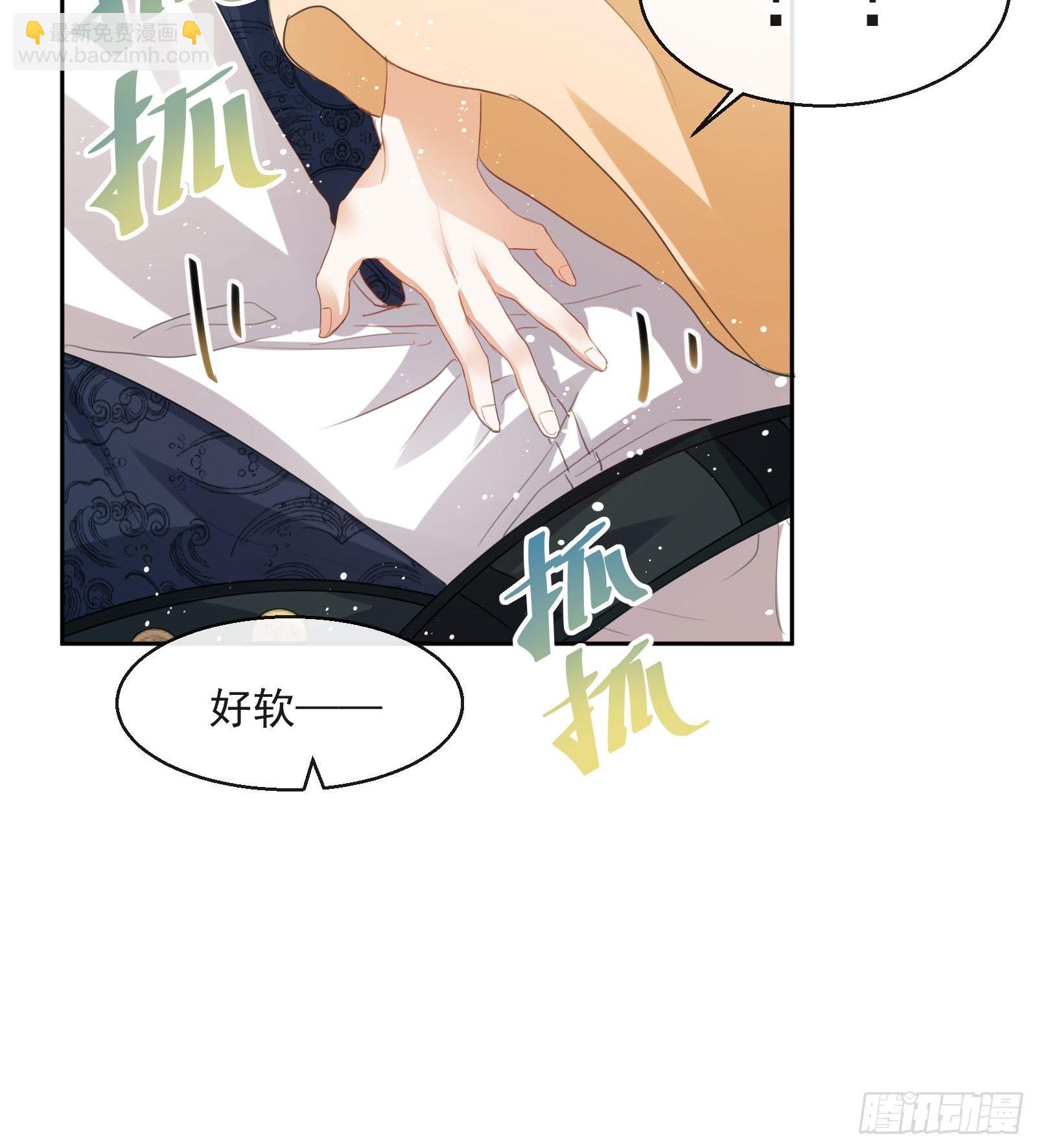 第2话：别向我撒娇！(1/2)-第3话