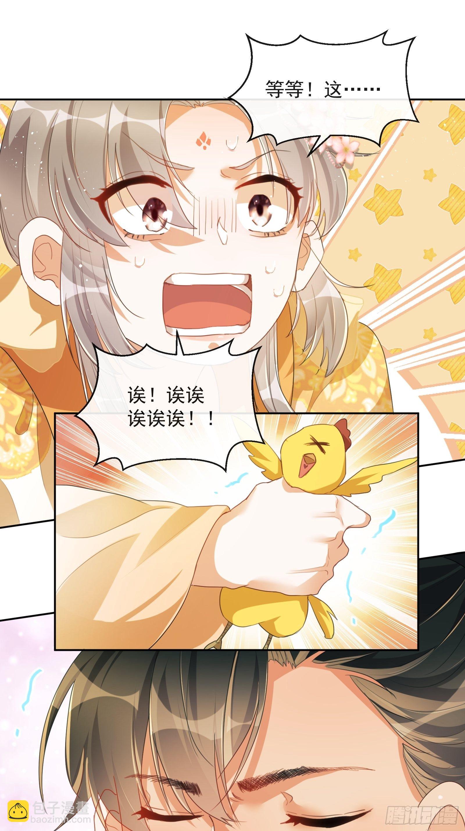 第2话：别向我撒娇！(1/2)-第3话